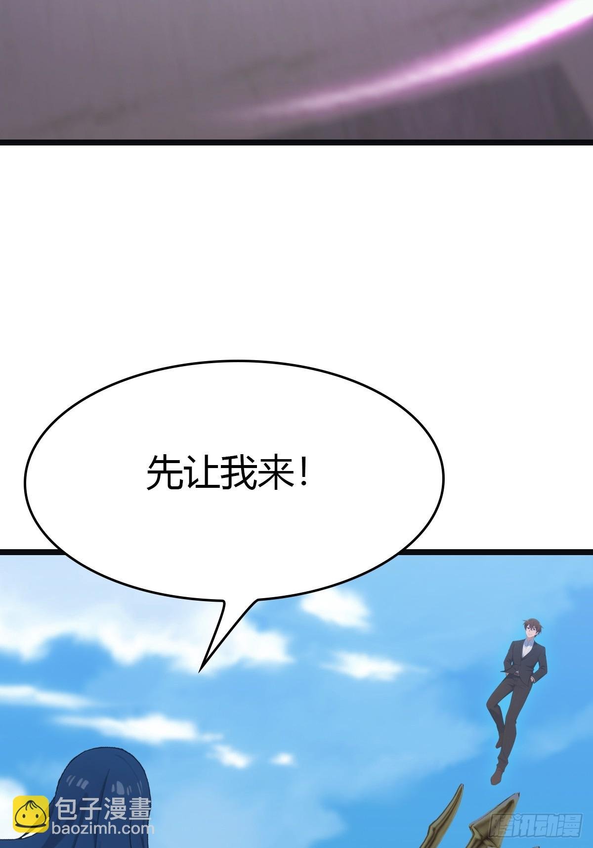 第65话 灭神之战