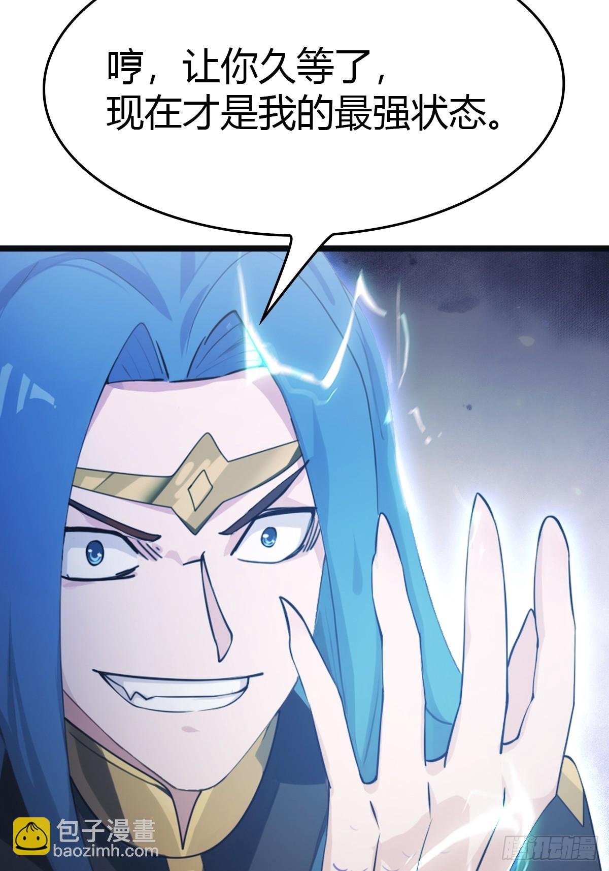 第65话 灭神之战
