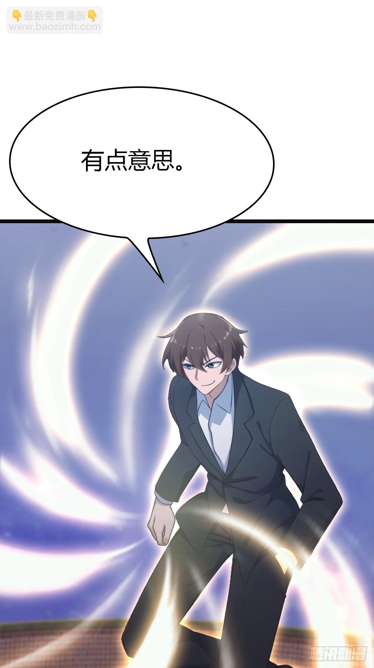第65话 灭神之战