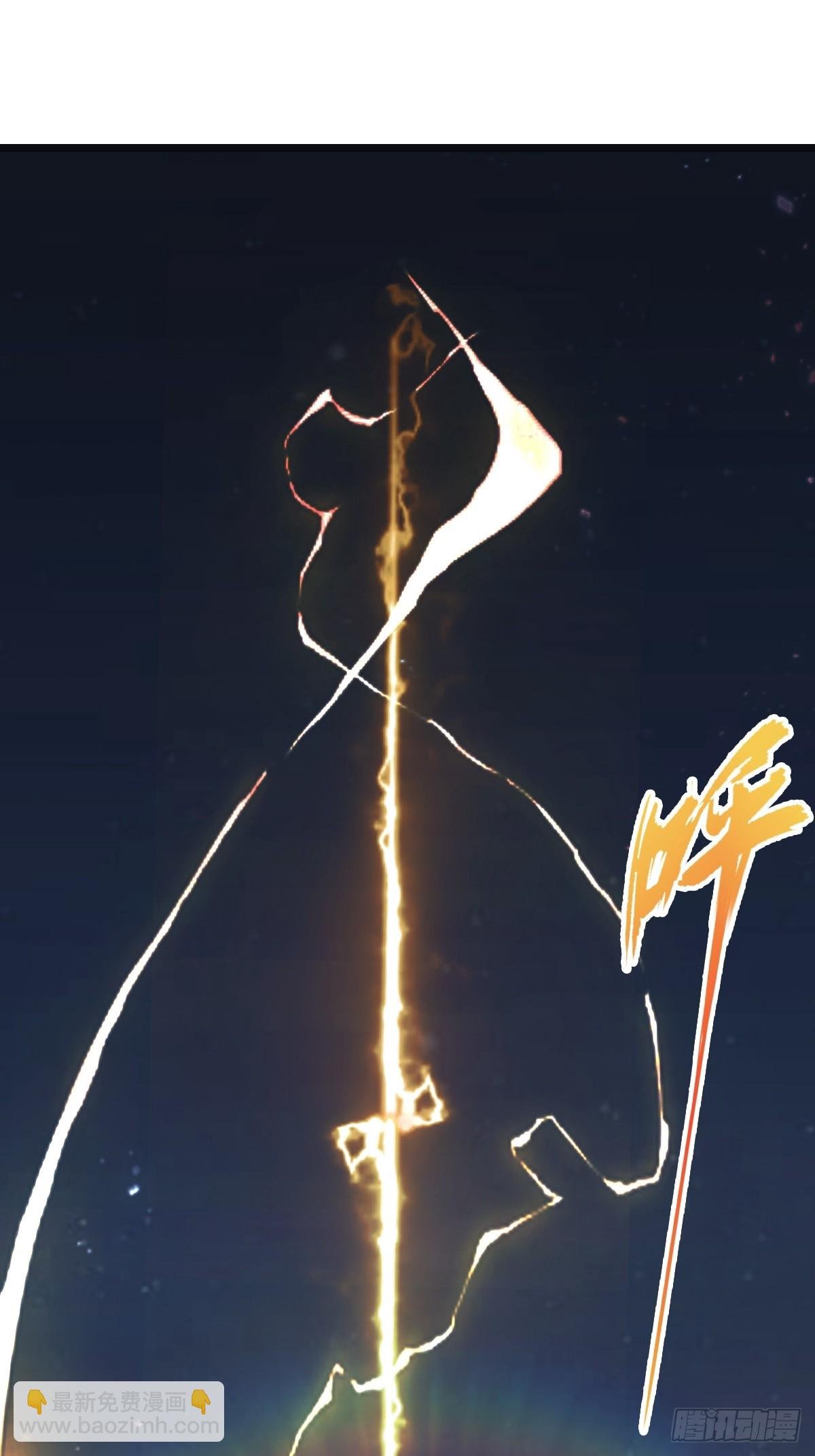第65话 灭神之战