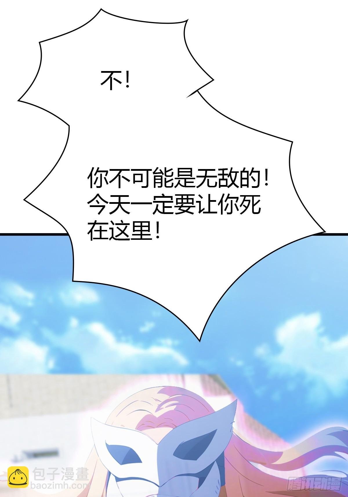 第66话 波塞冬陨落