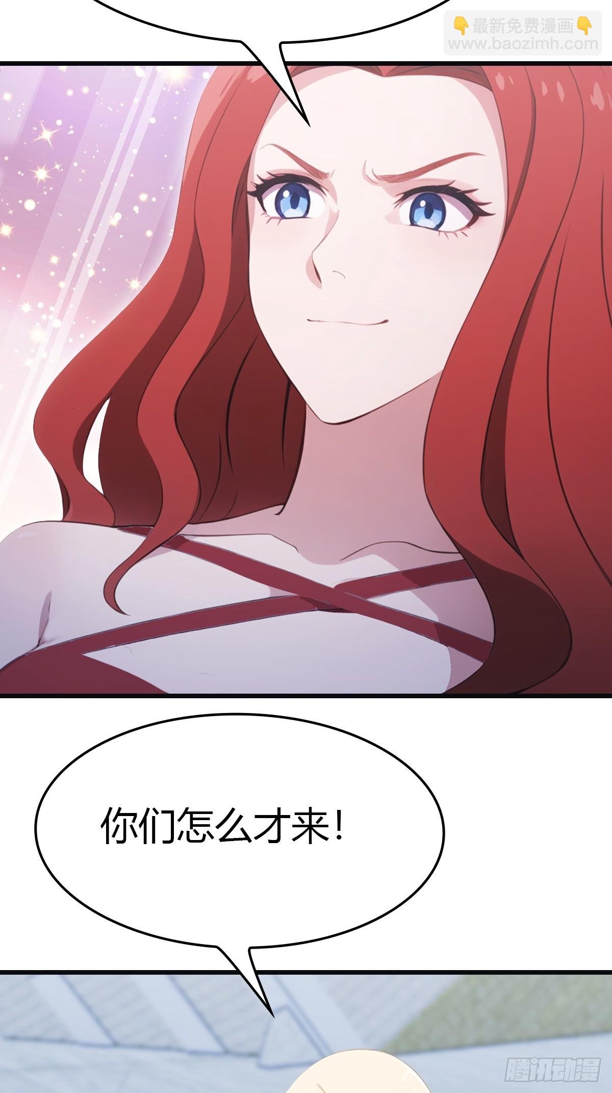 第66话 波塞冬陨落