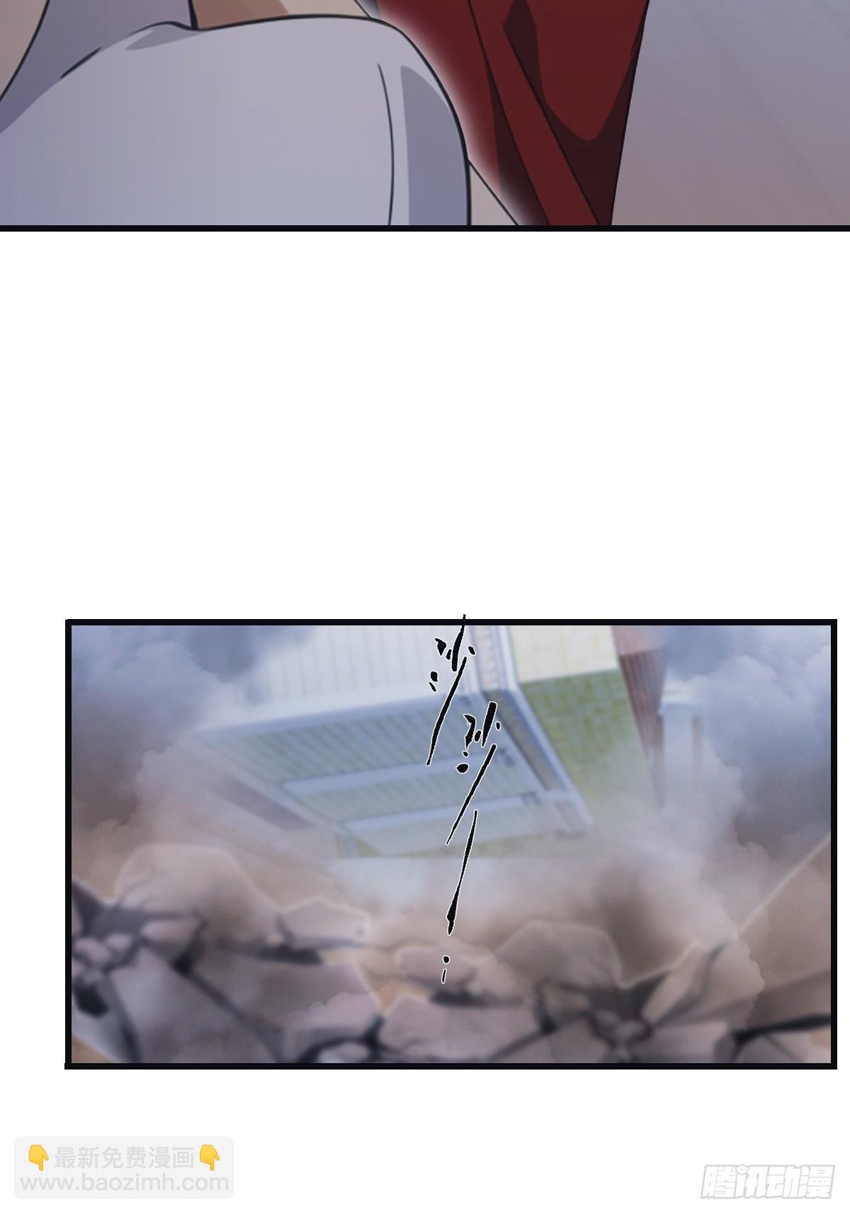 第66话 波塞冬陨落