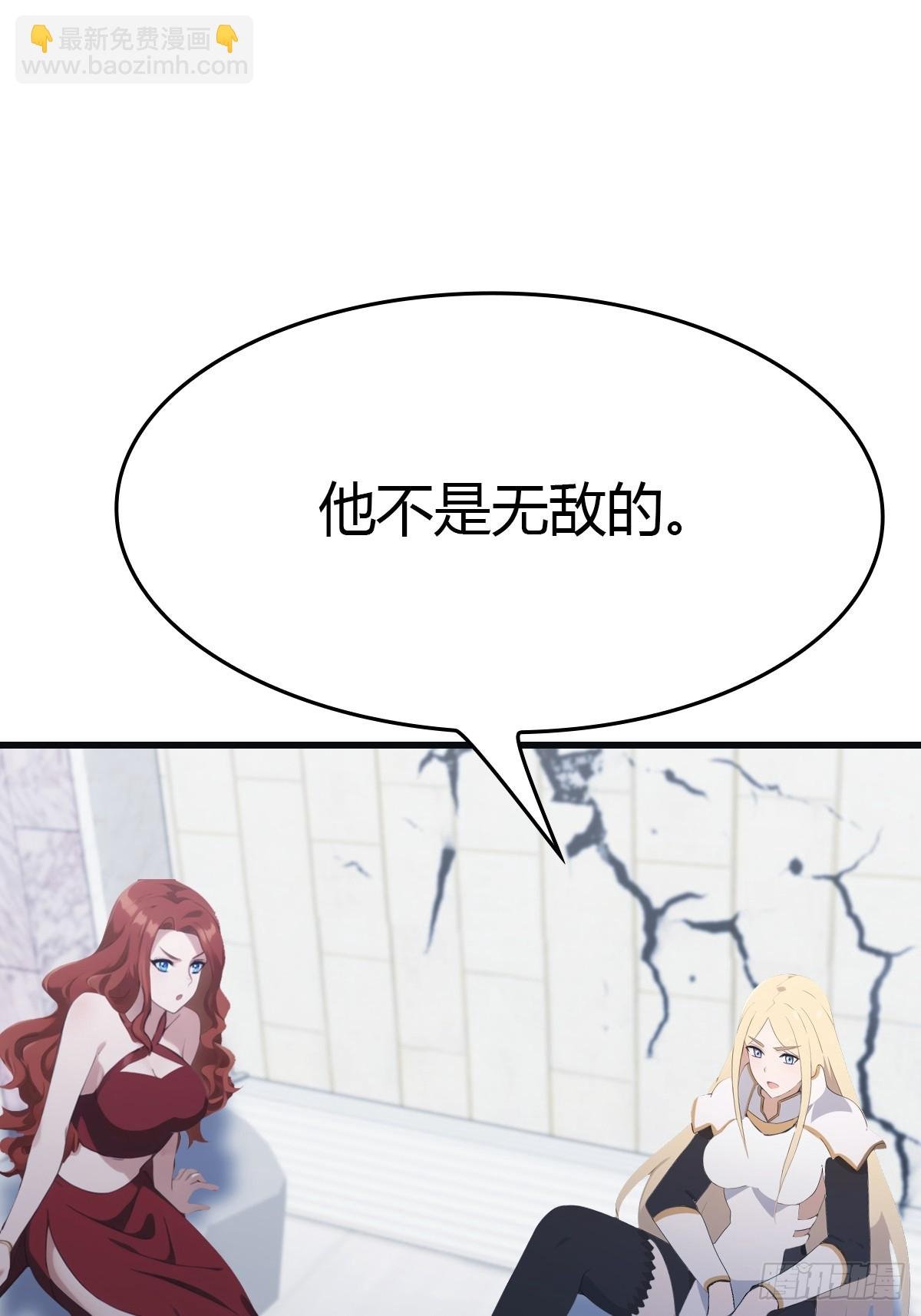 第66话 波塞冬陨落