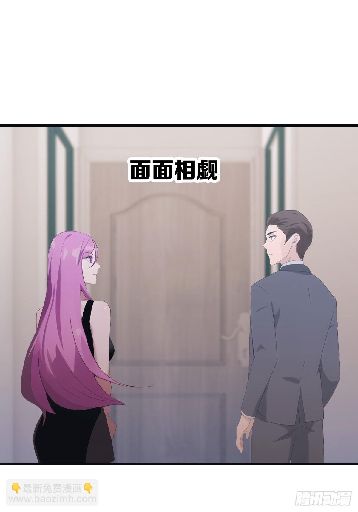 第67话 无敌的楚毅