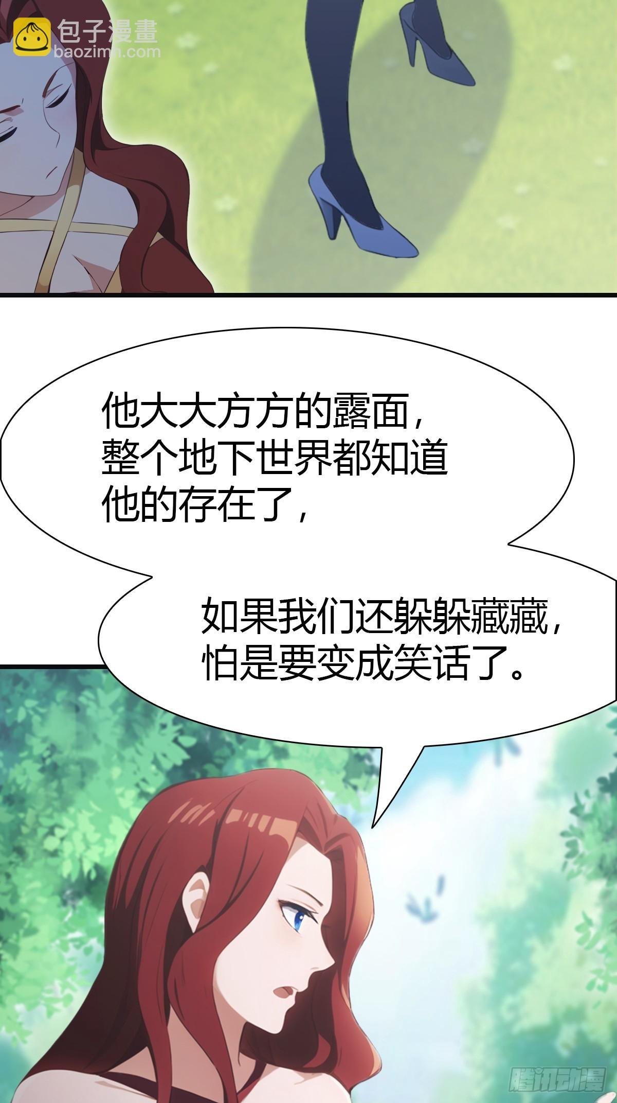 第67话 无敌的楚毅
