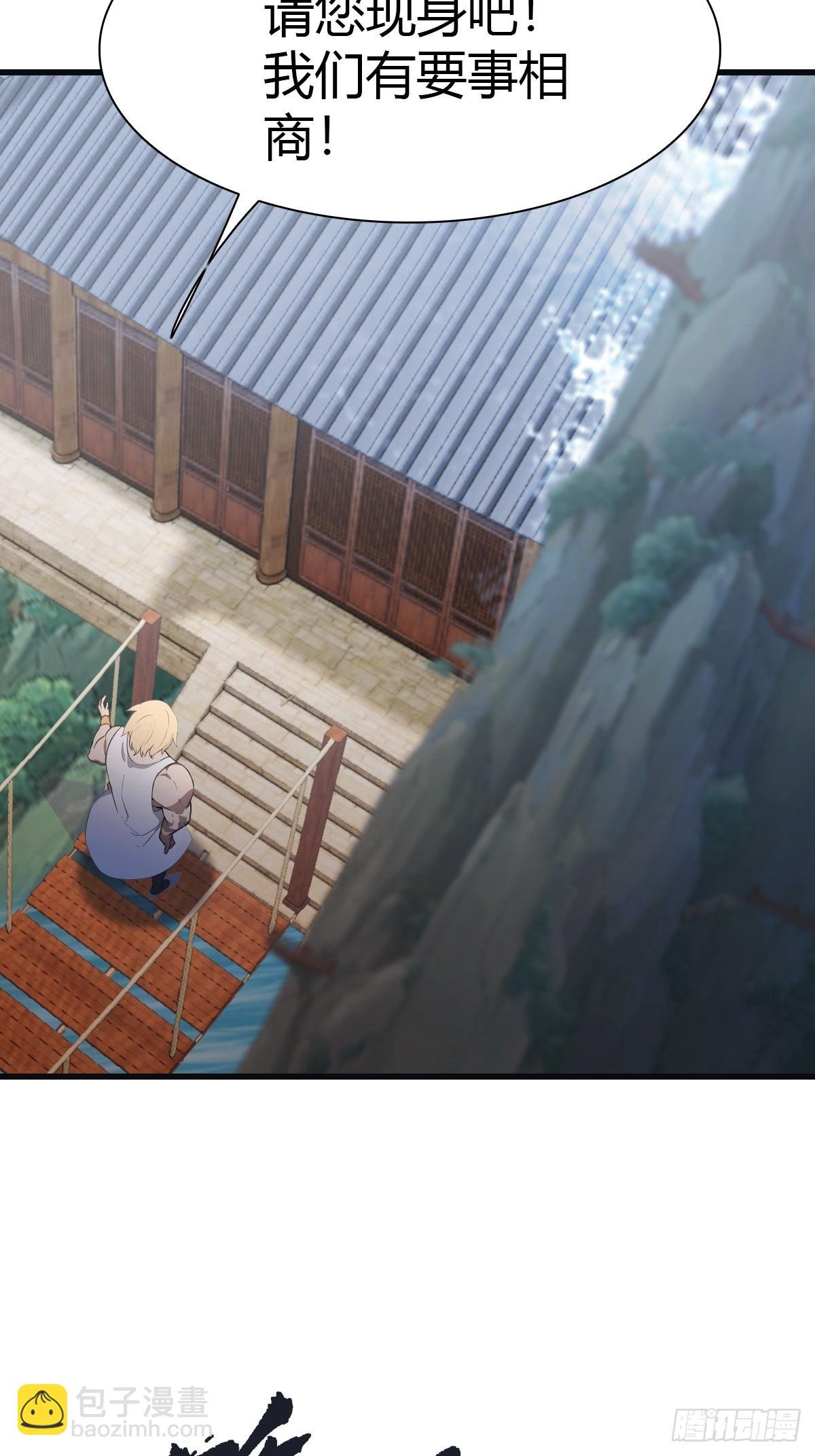 第67话 无敌的楚毅