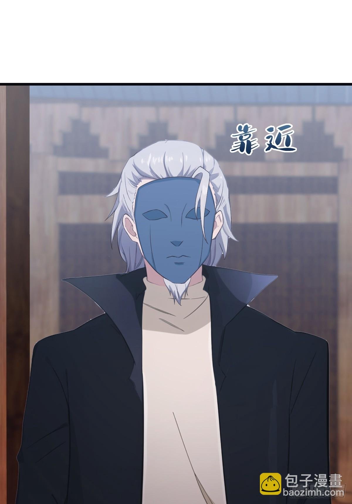 第67话 无敌的楚毅