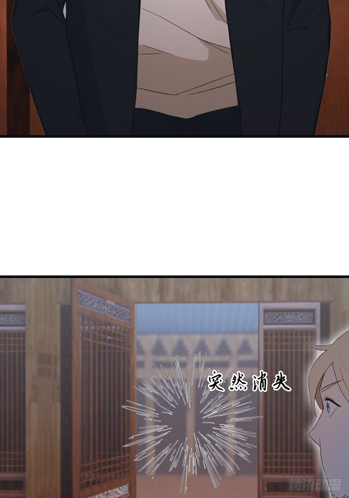 第67话 无敌的楚毅