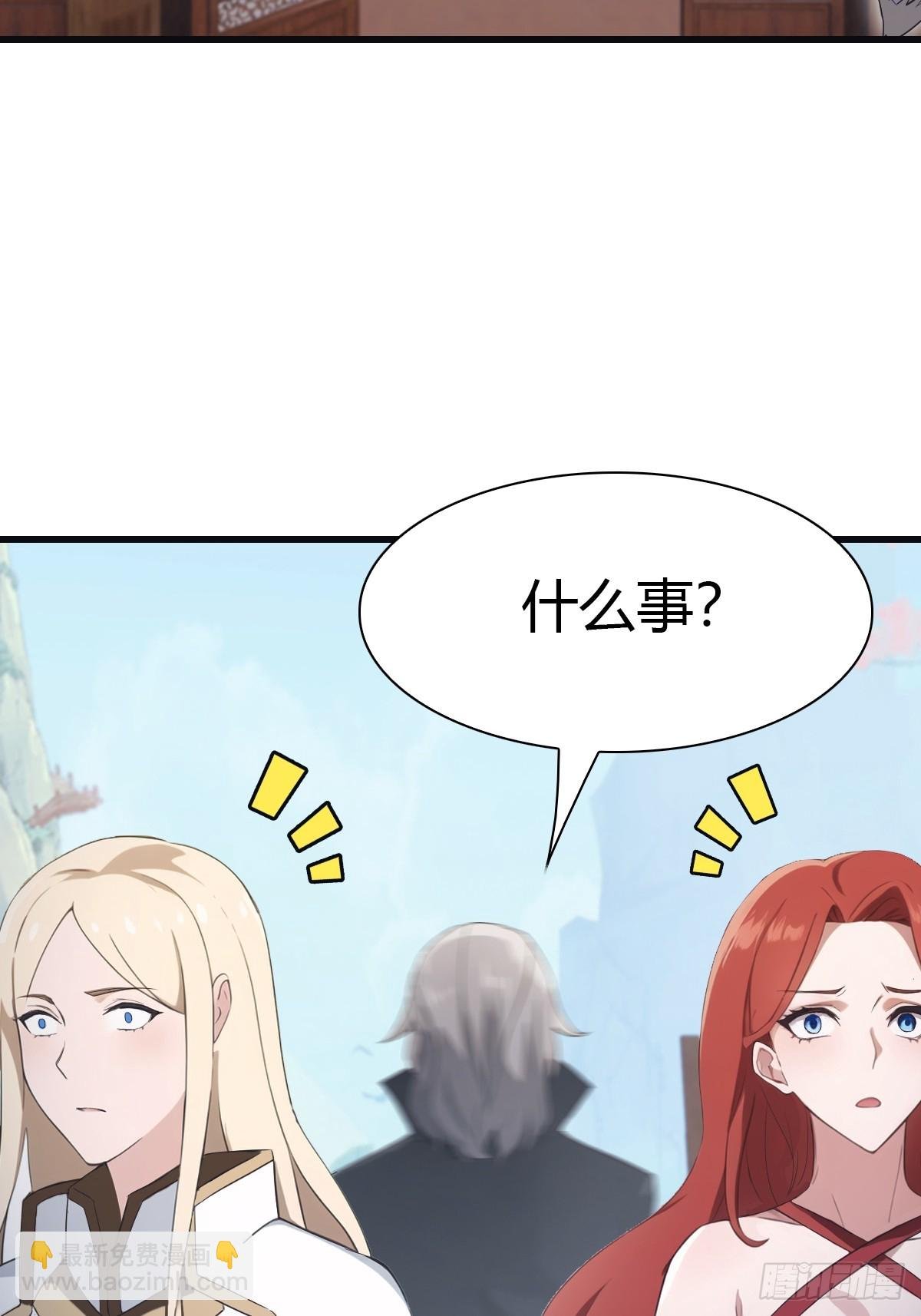 第67话 无敌的楚毅