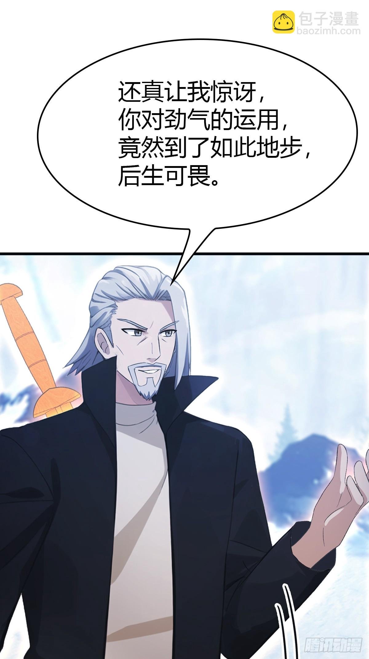 第69话 宙斯出场