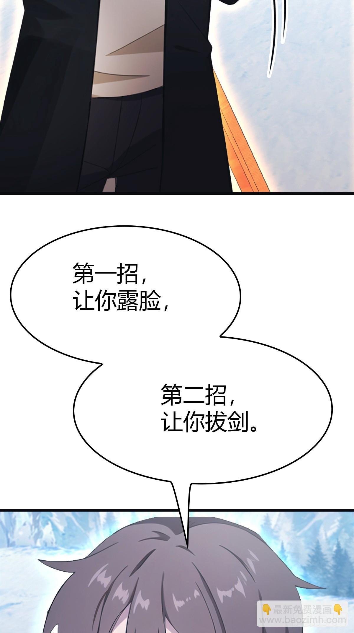 第69话 宙斯出场
