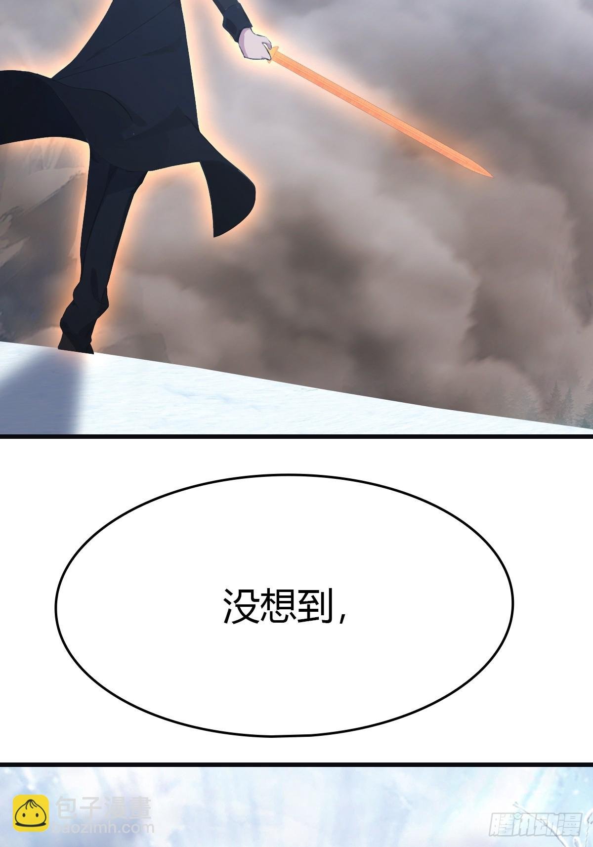 第70话 宙斯vs楚毅