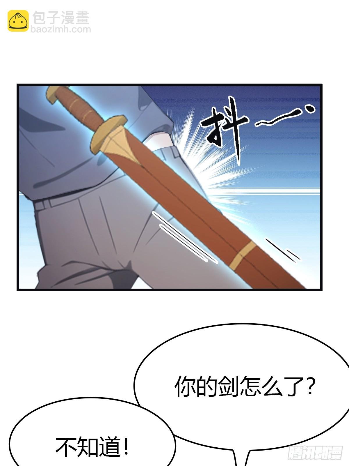 第70话 宙斯vs楚毅