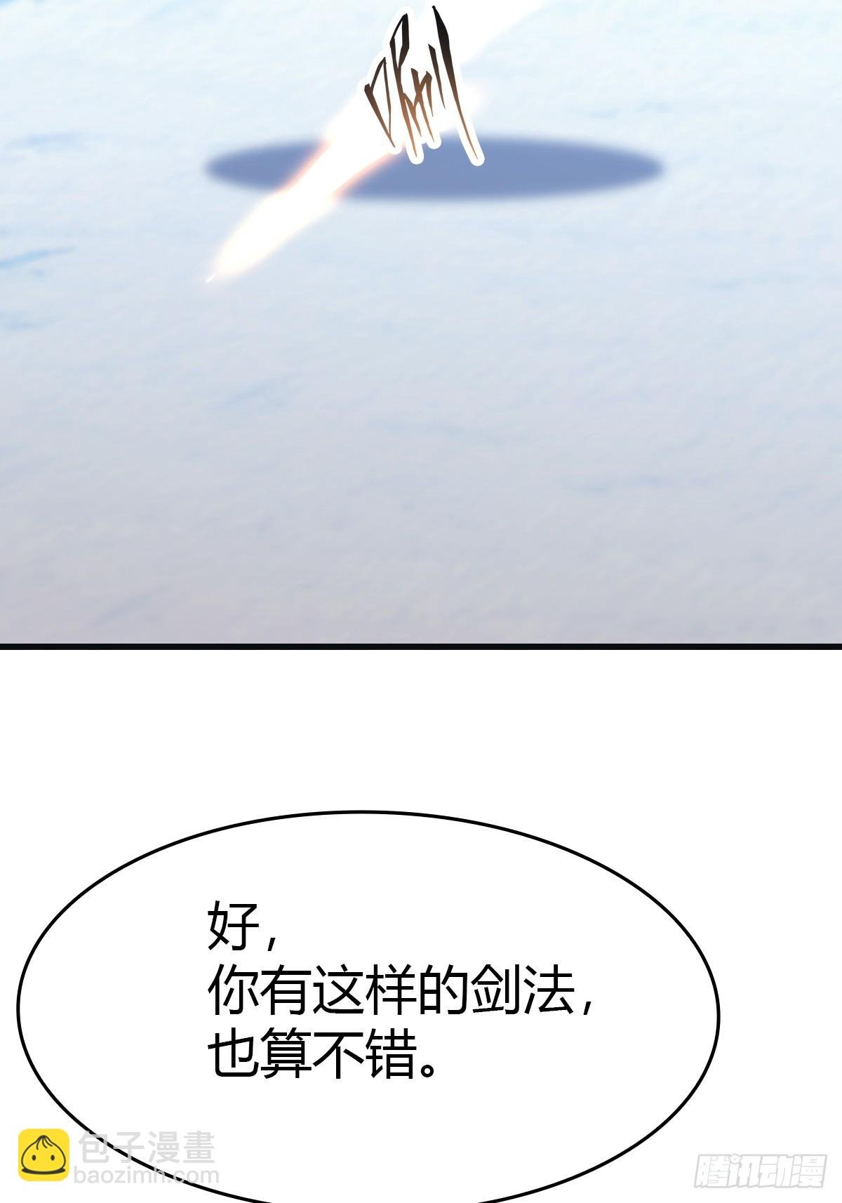 第70话 宙斯vs楚毅