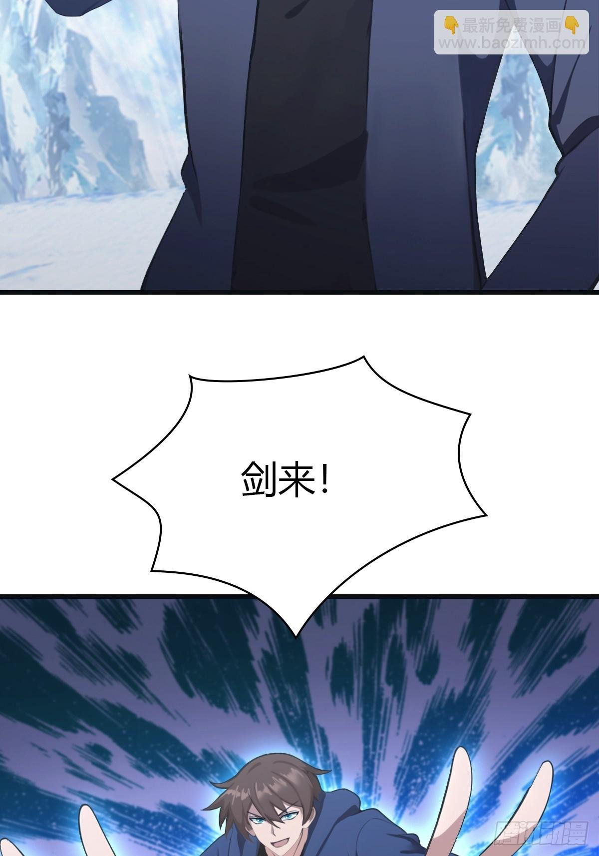 第70话 宙斯vs楚毅