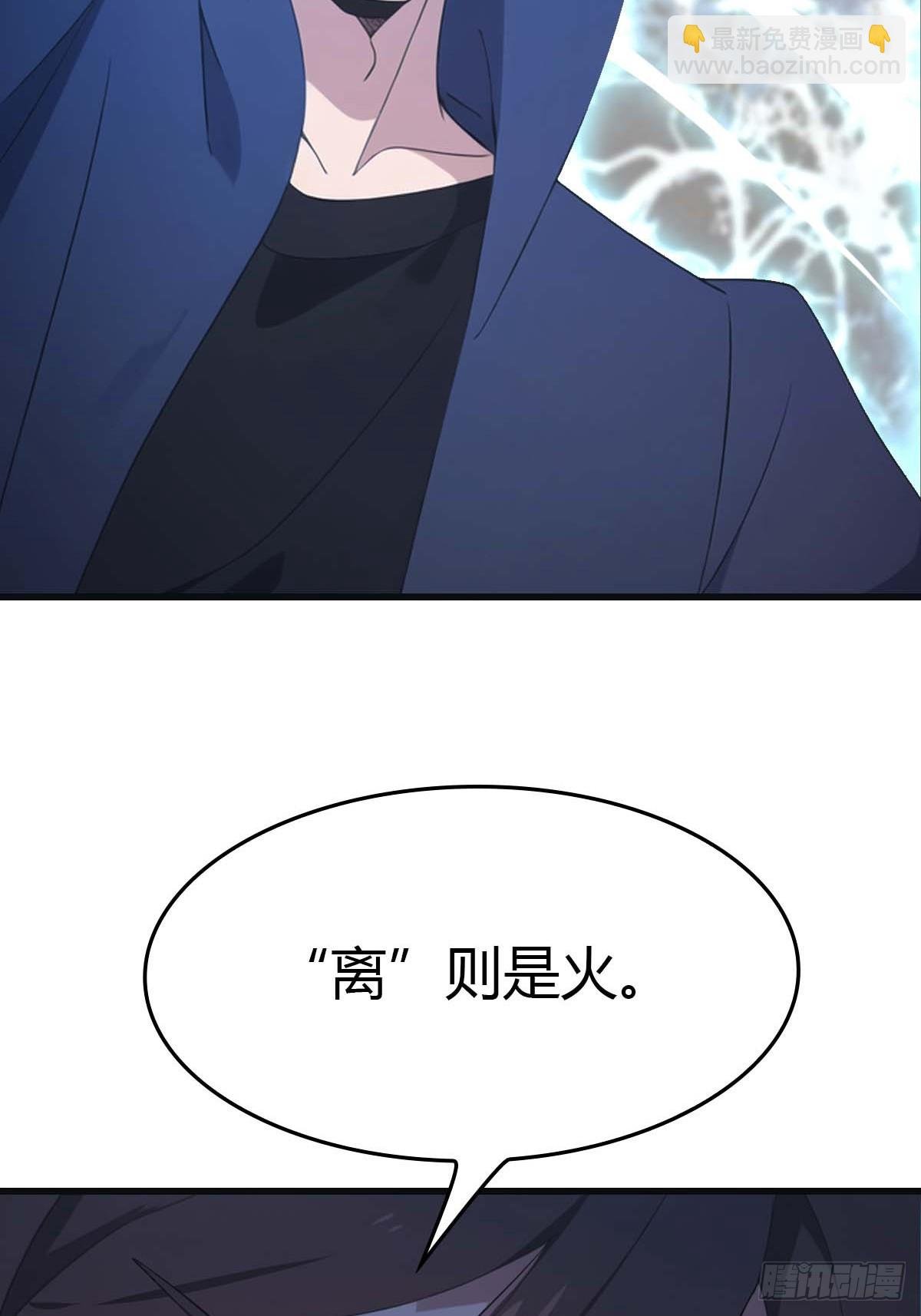 第70话 宙斯vs楚毅
