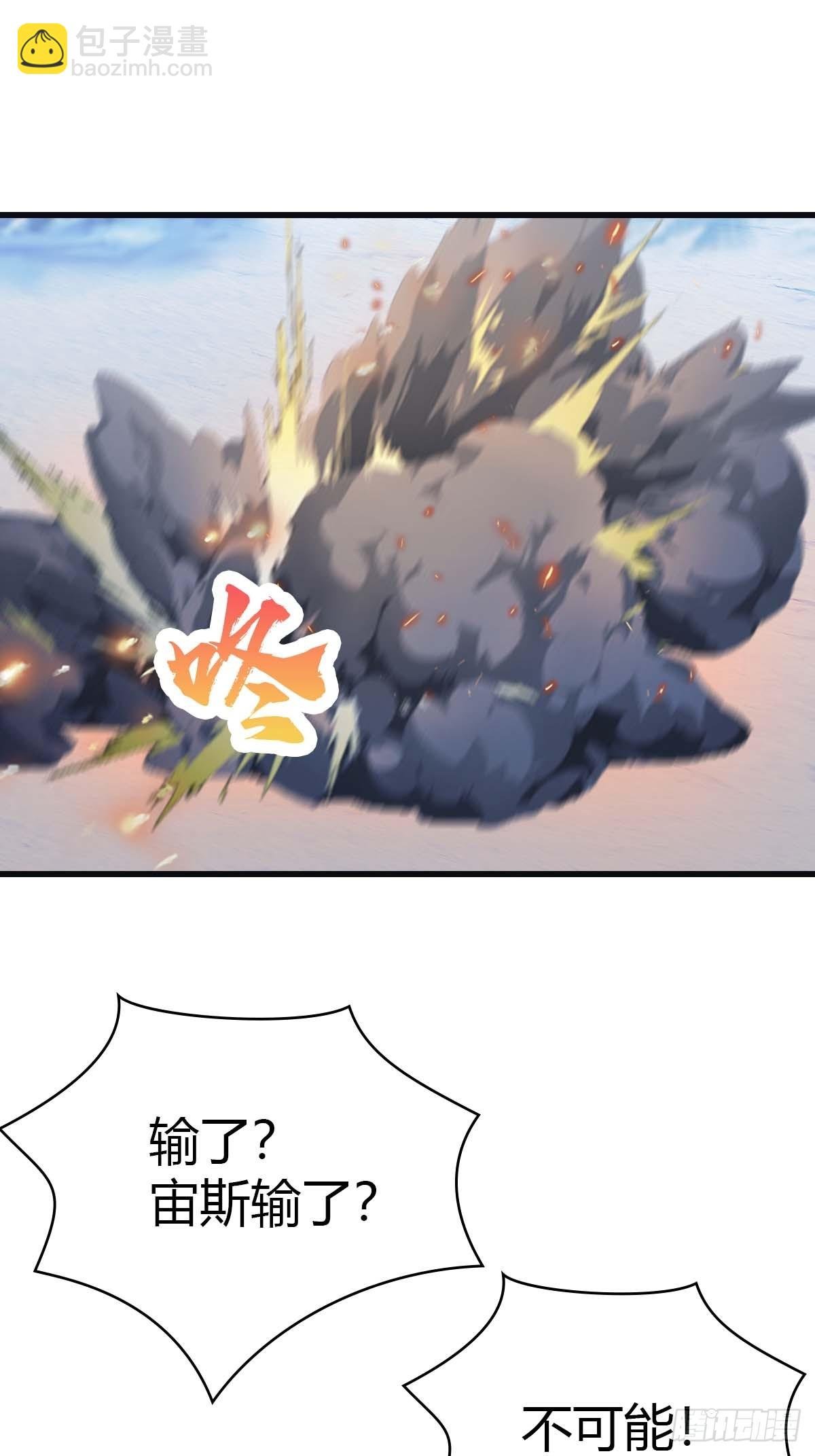 第71话 楚毅胜出