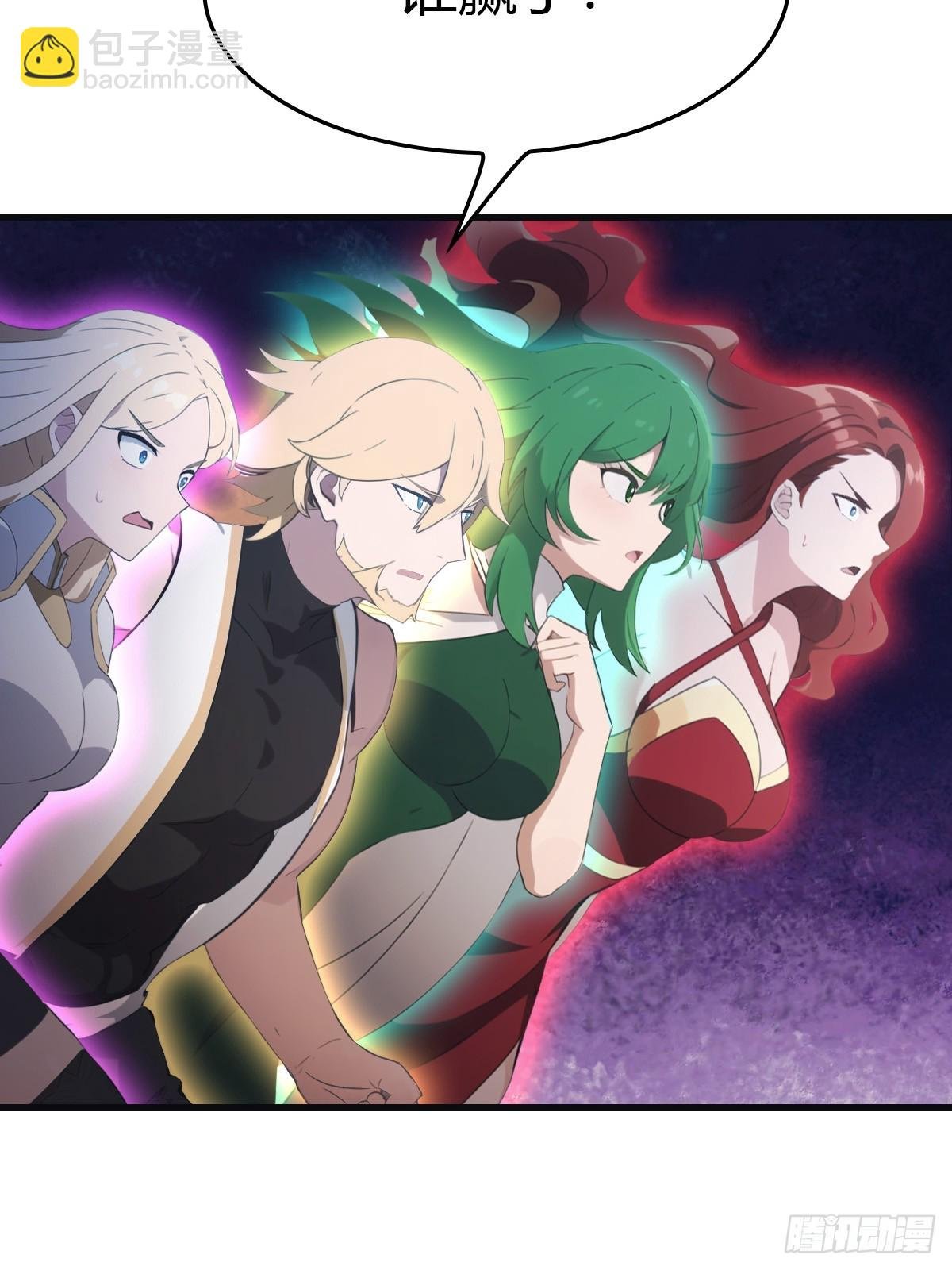 第71话 楚毅胜出