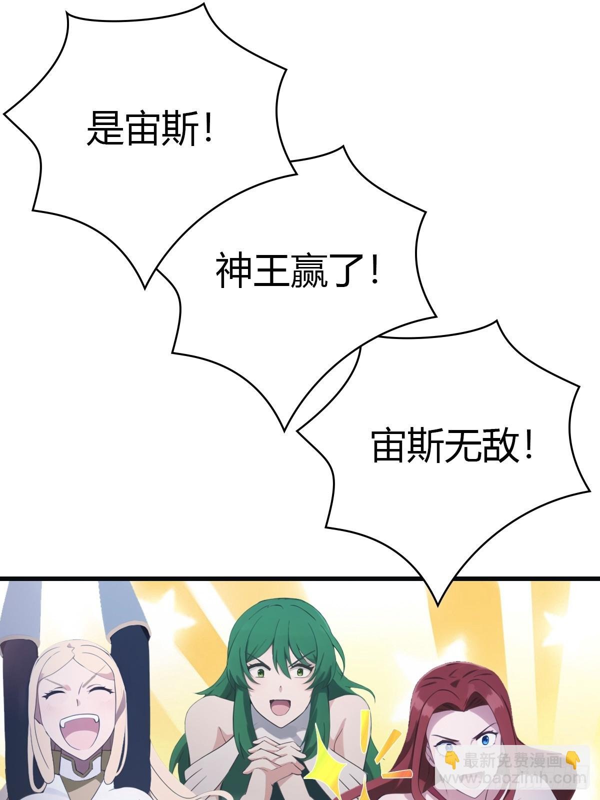 第71话 楚毅胜出
