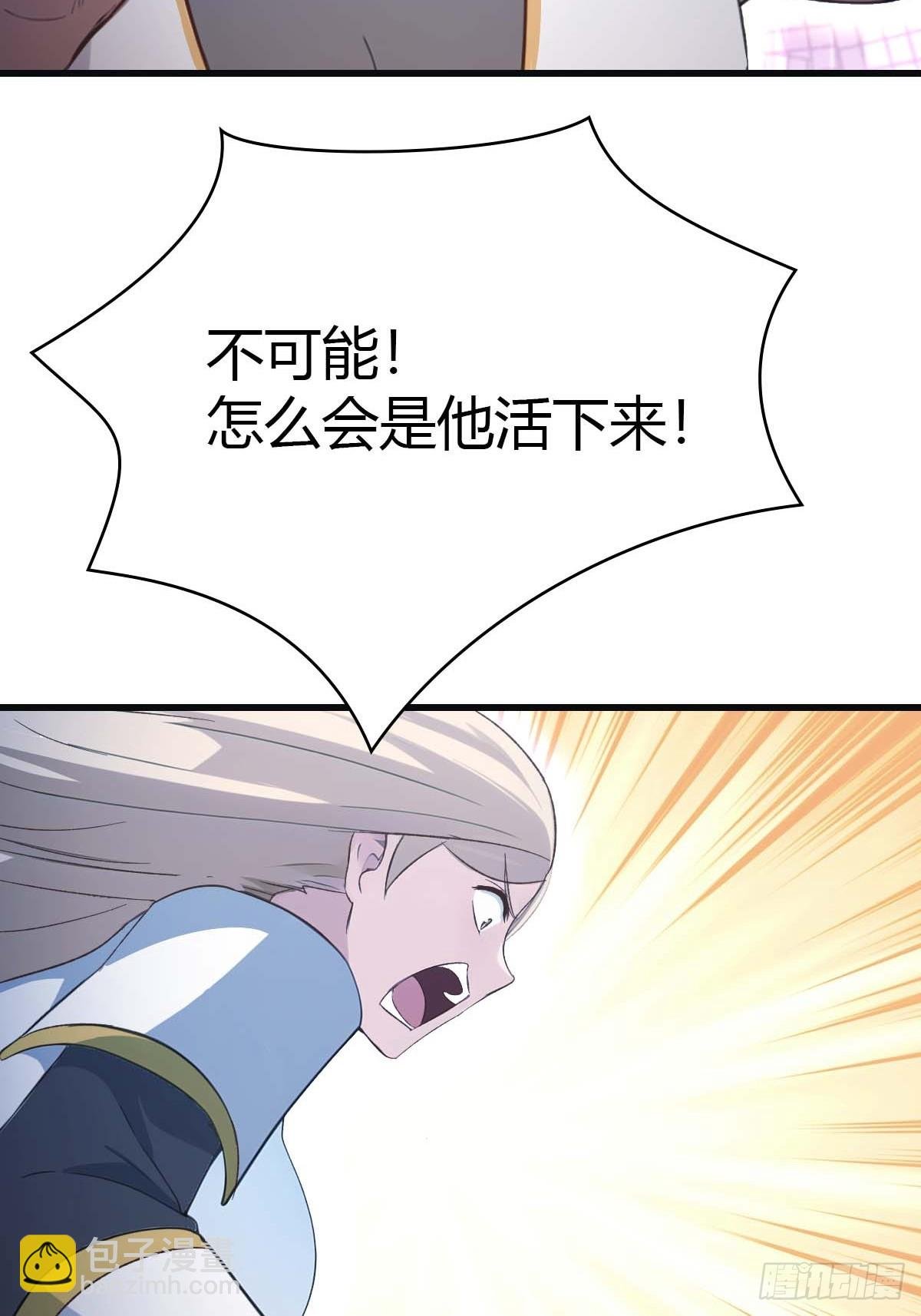 第71话 楚毅胜出