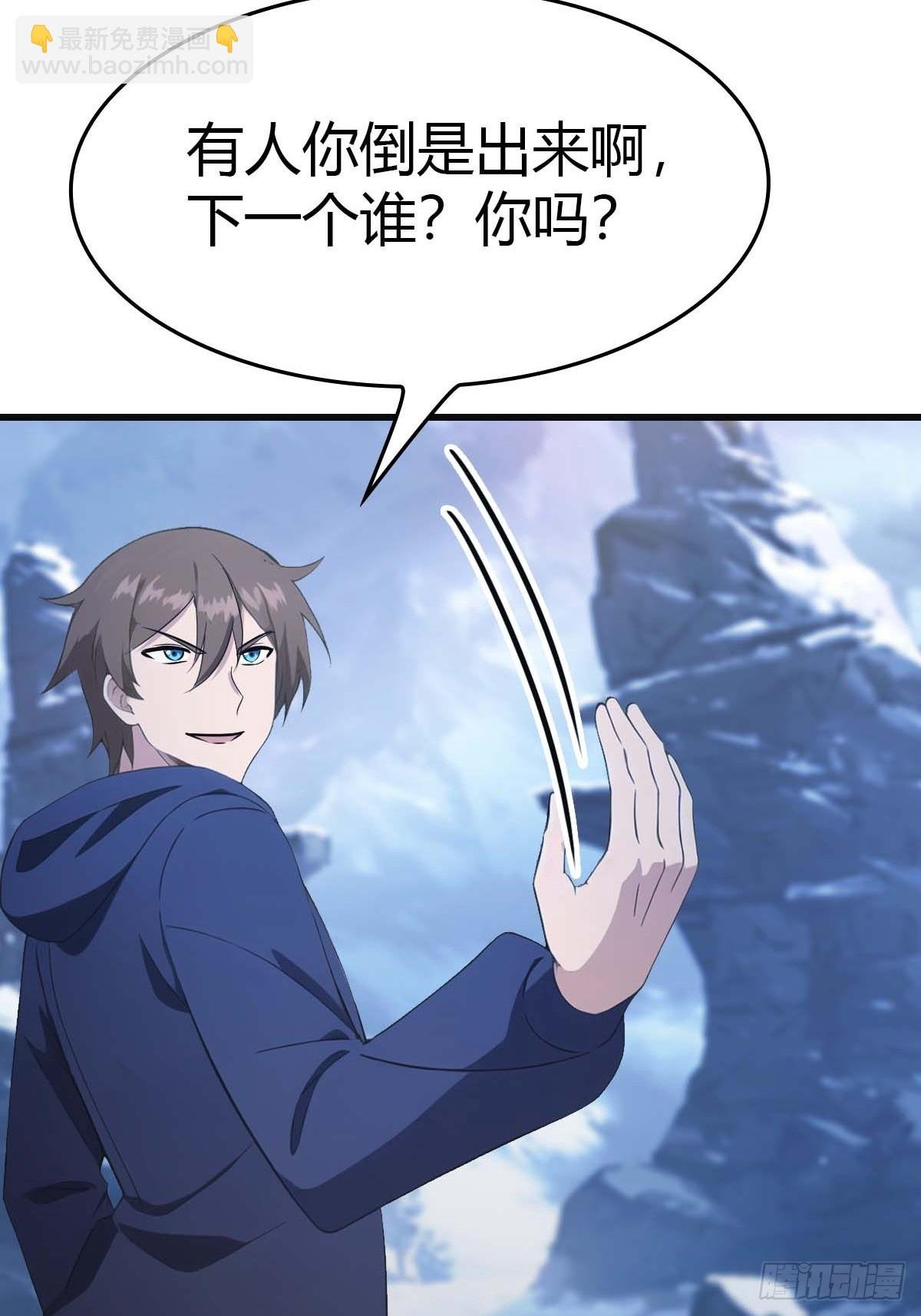 第72话 趁他病要他命