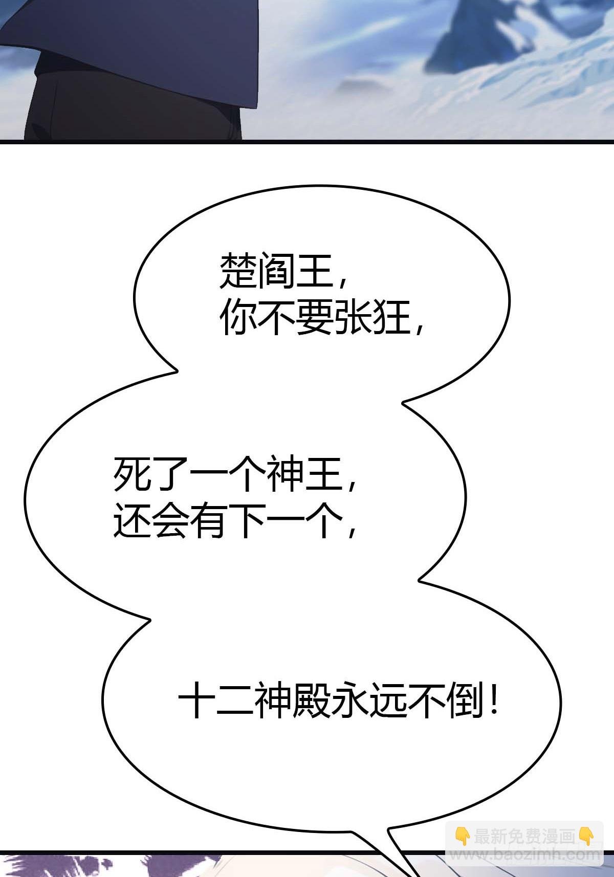 第72话 趁他病要他命