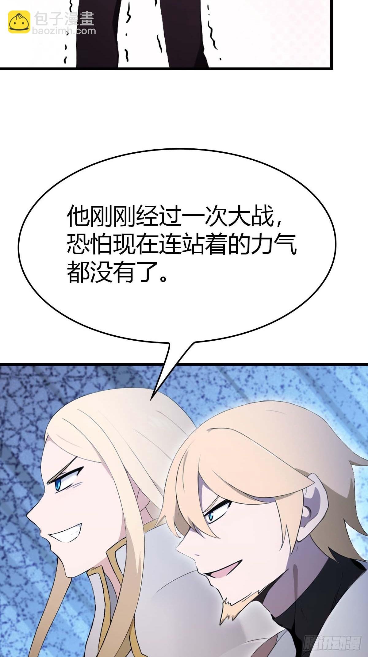 第72话 趁他病要他命