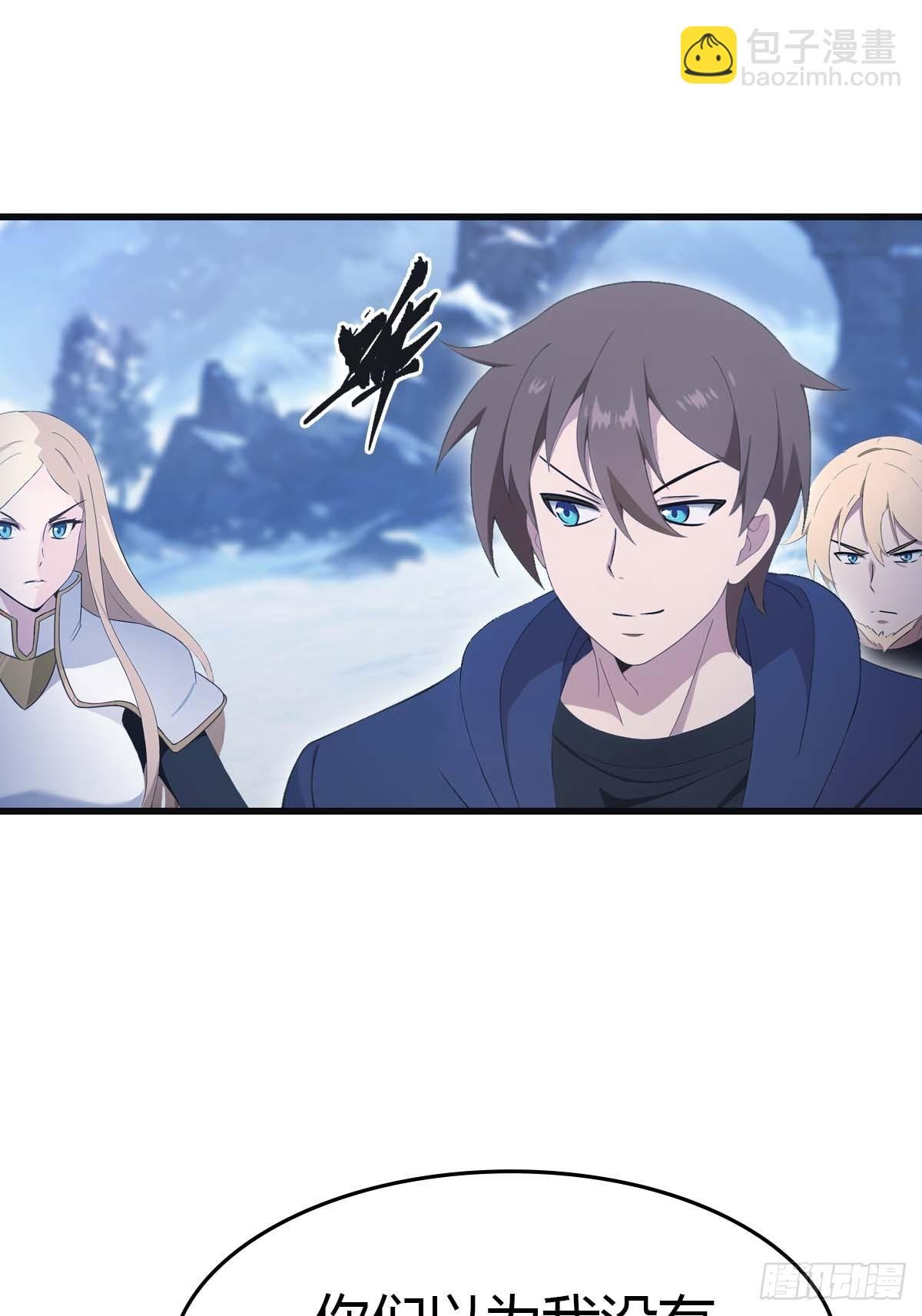 第72话 趁他病要他命