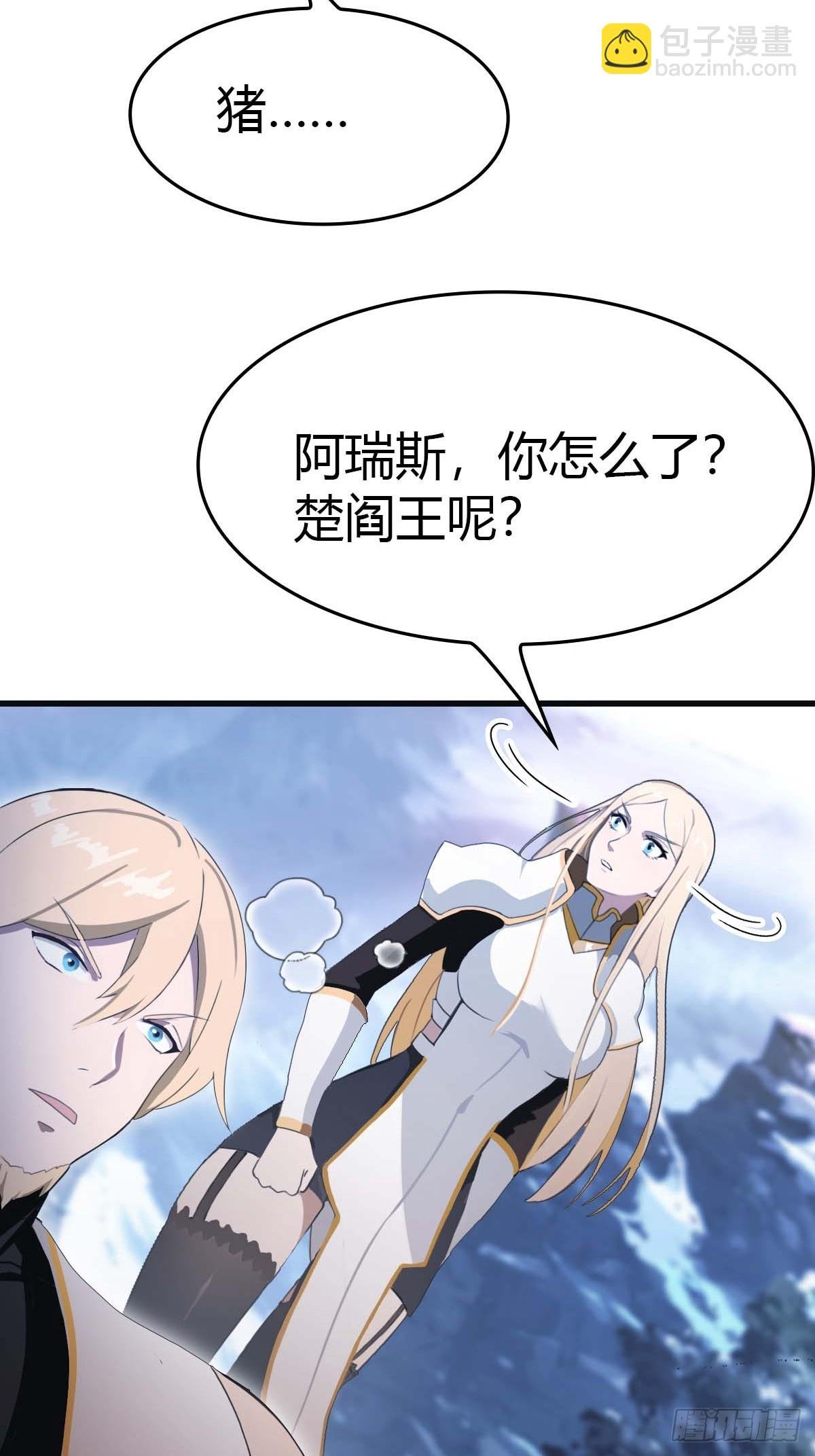 第72话 趁他病要他命
