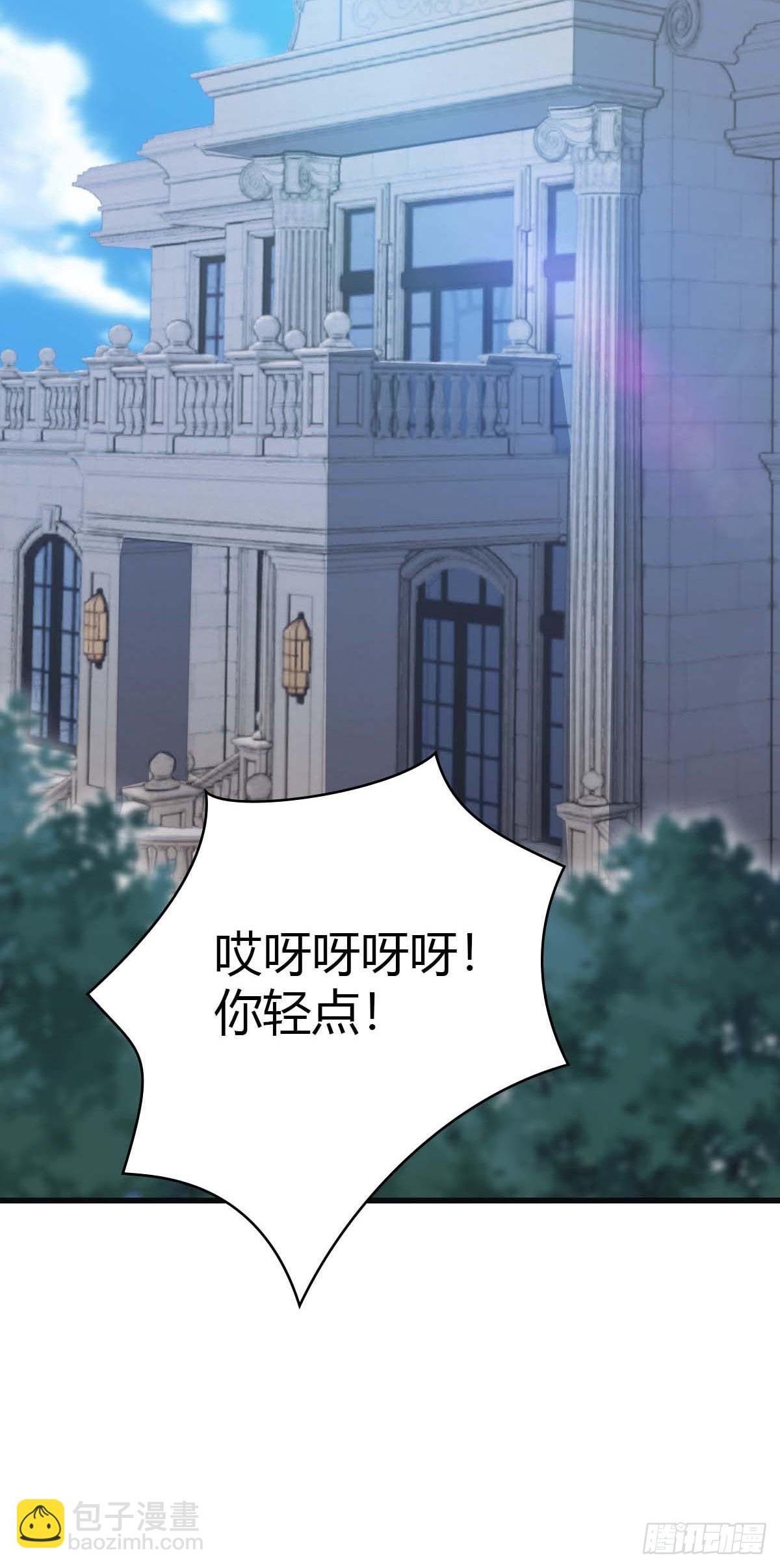 第73话 众神的阴谋