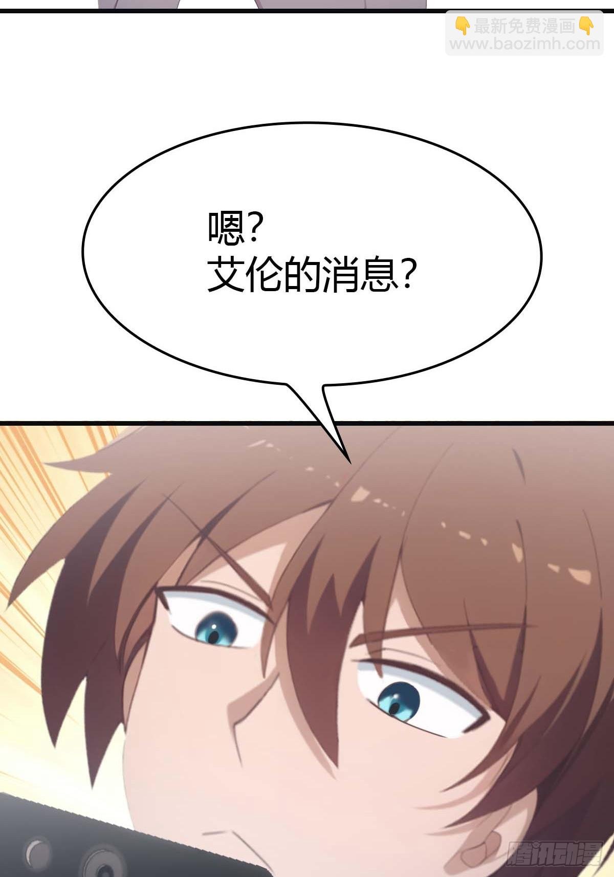 第73话 众神的阴谋