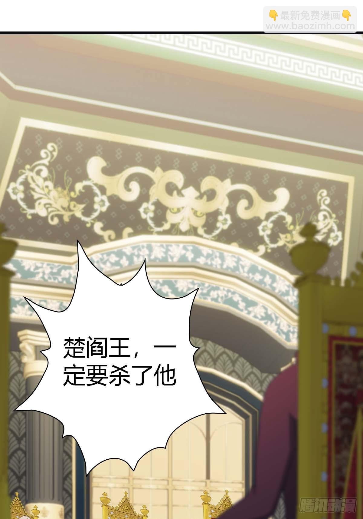 第73话 众神的阴谋