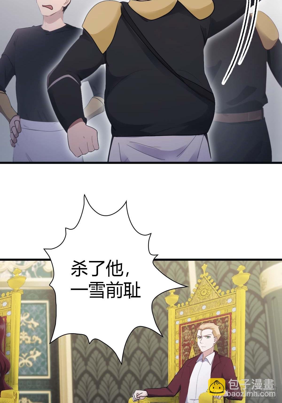 第73话 众神的阴谋
