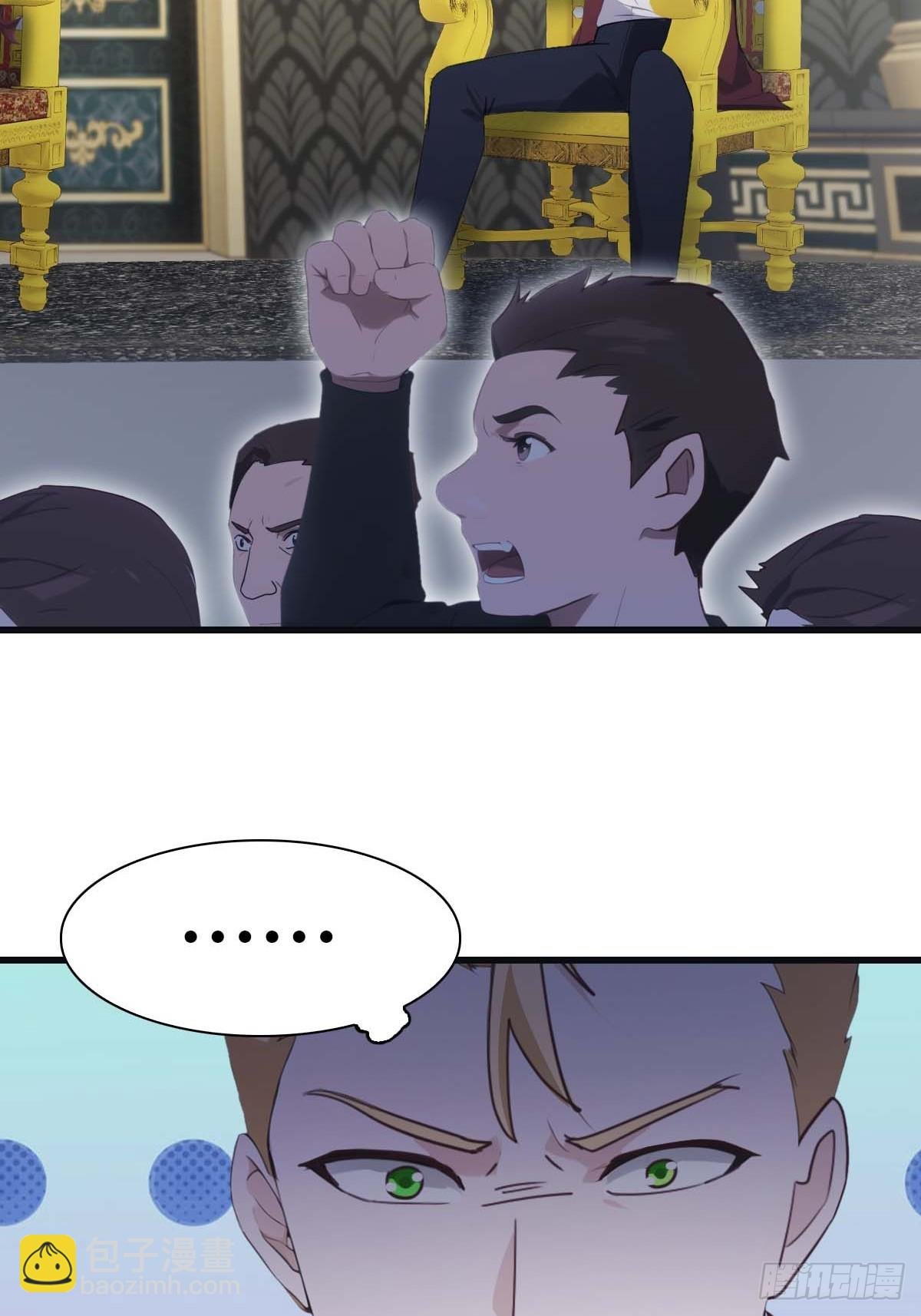 第73话 众神的阴谋