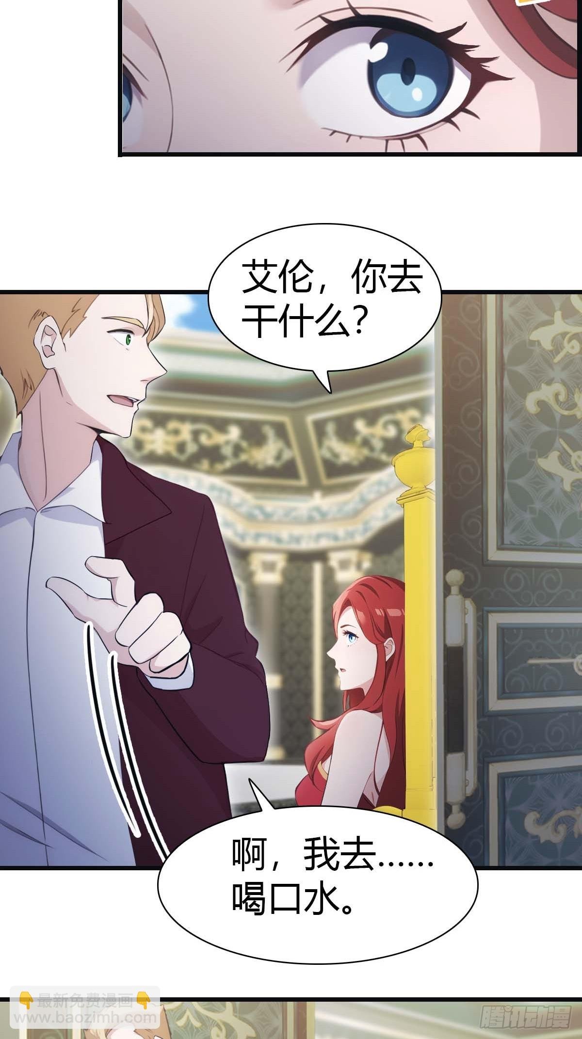 第73话 众神的阴谋