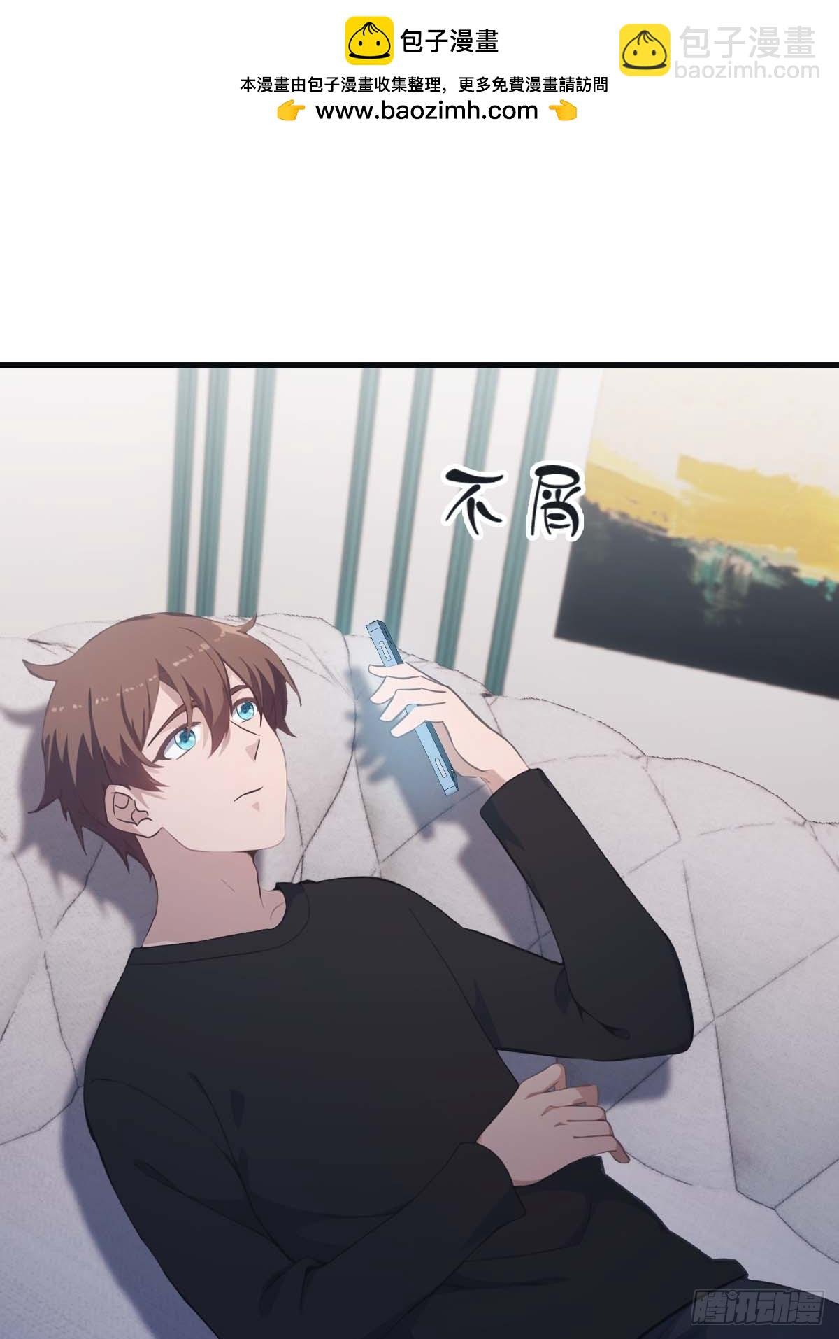 第73话 众神的阴谋