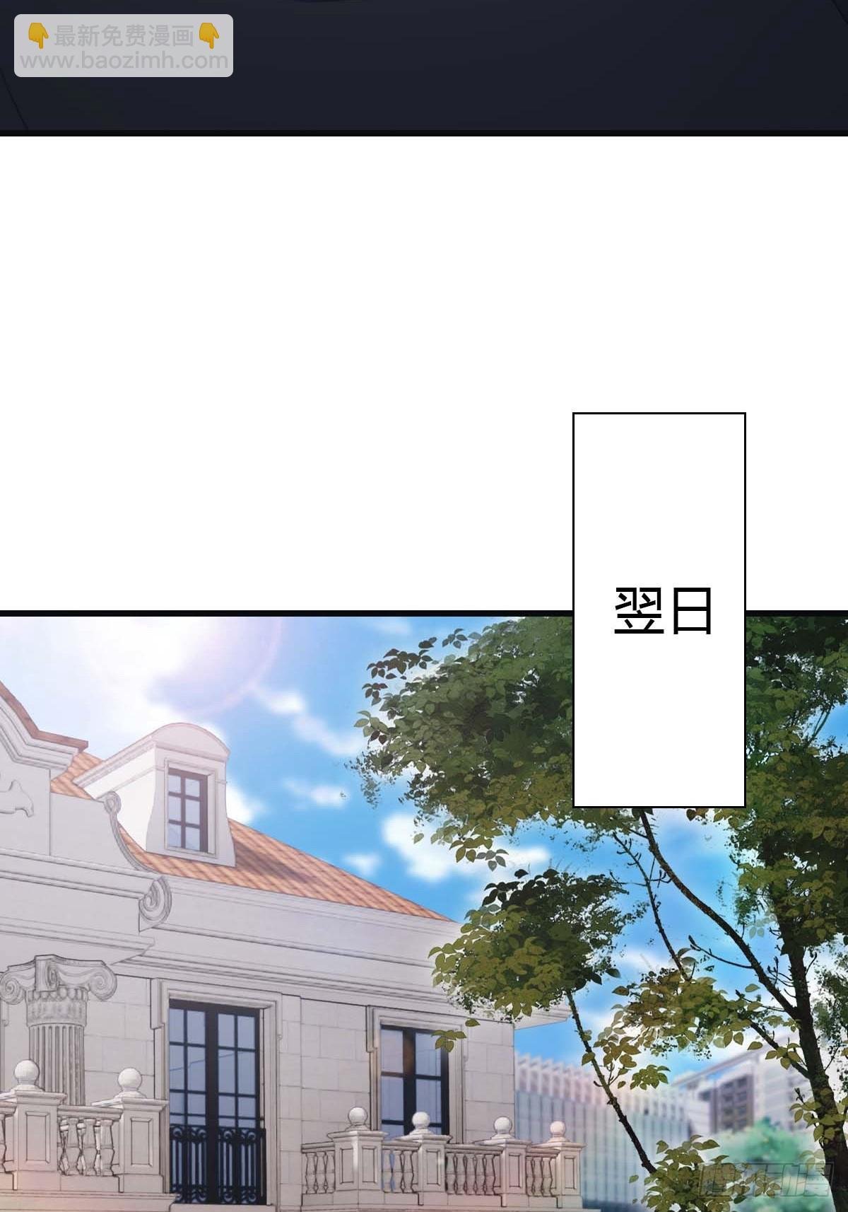 第73话 众神的阴谋