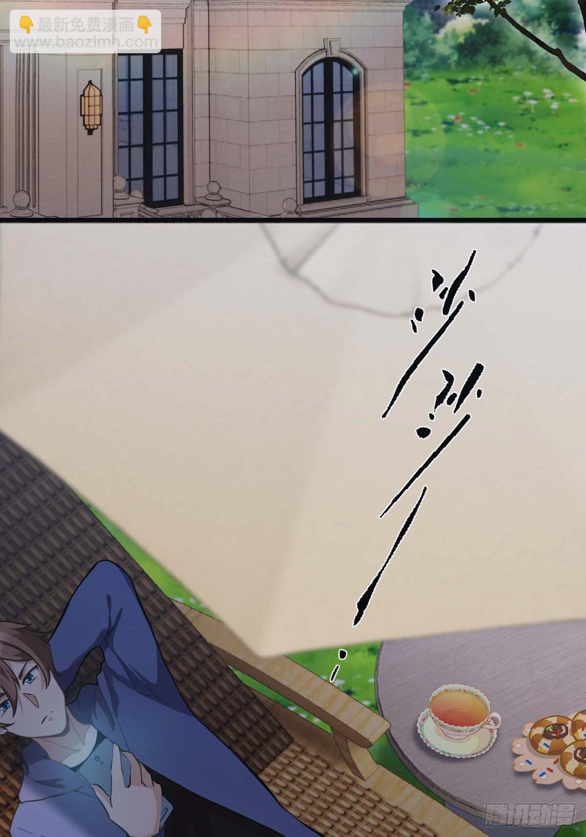 第73话 众神的阴谋