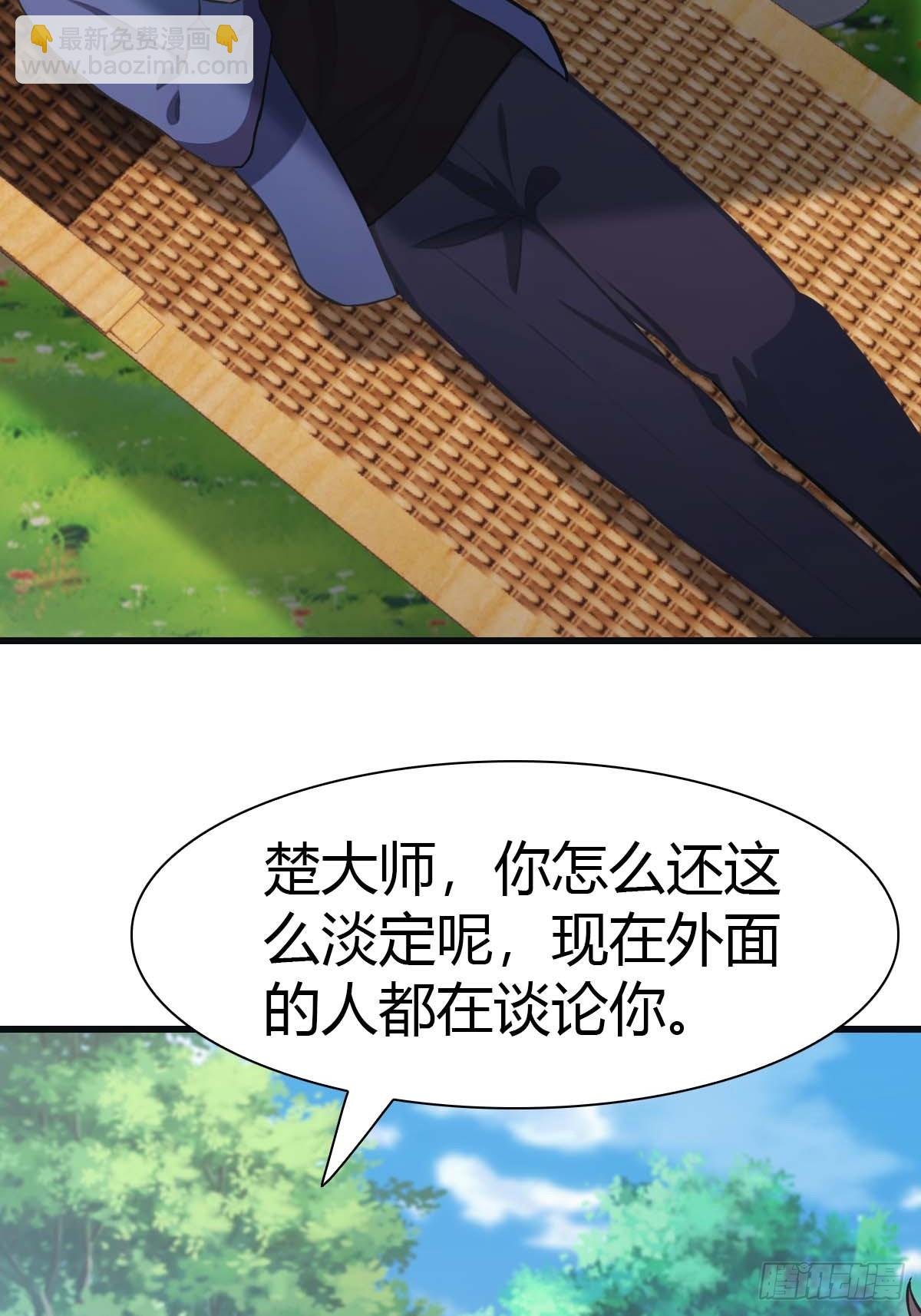 第73话 众神的阴谋