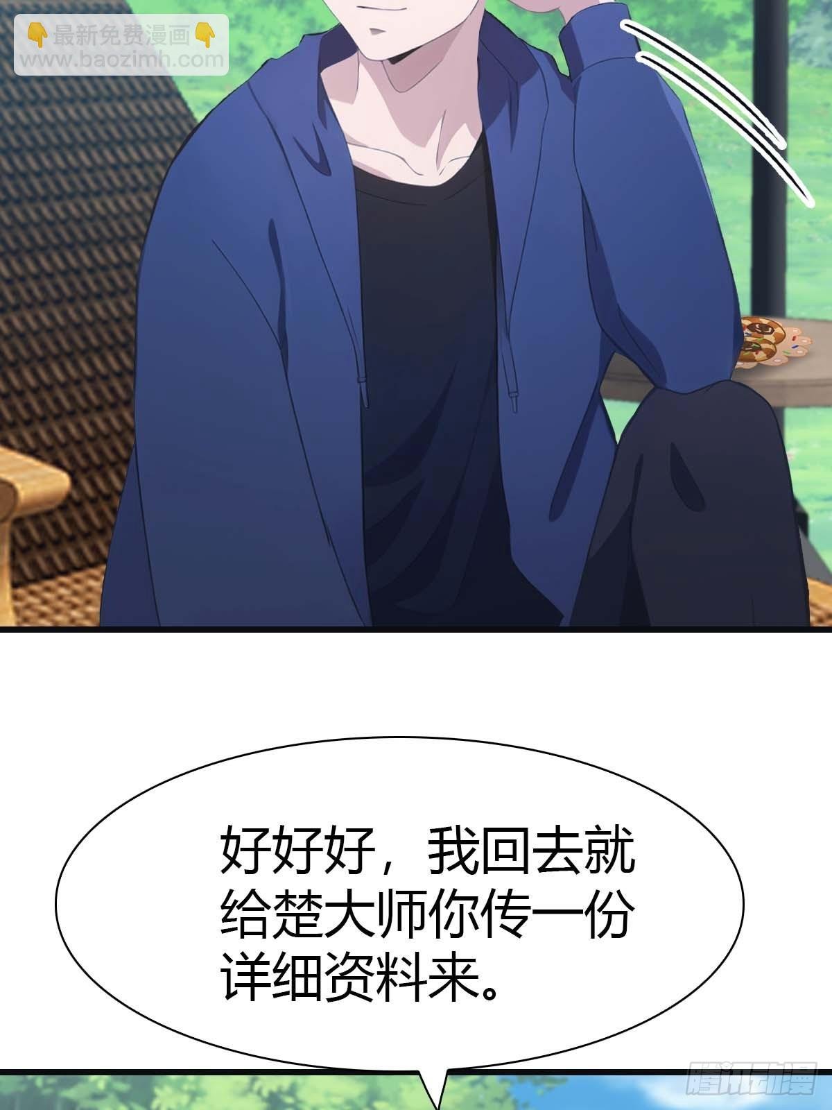 第73话 众神的阴谋