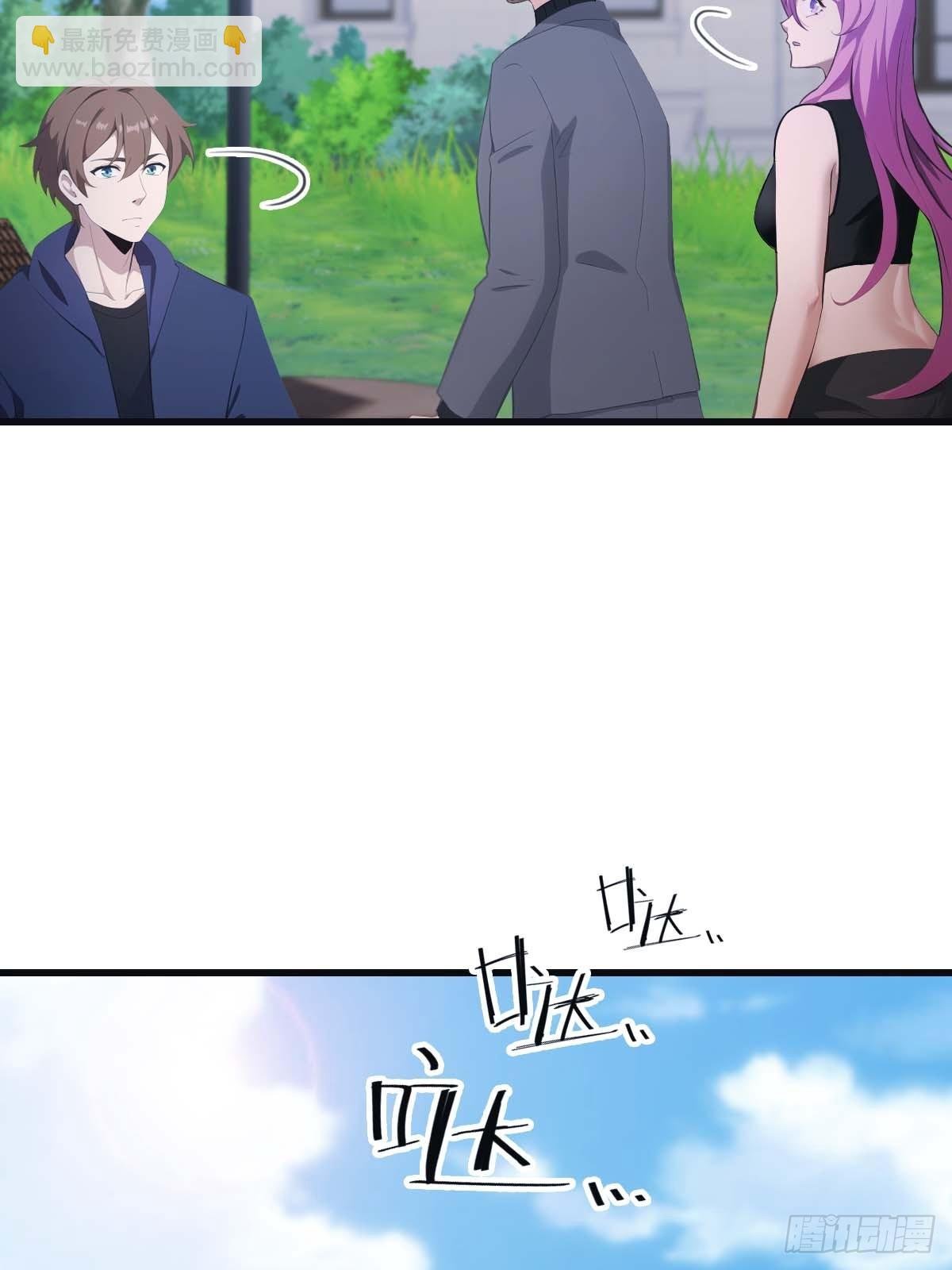 第73话 众神的阴谋