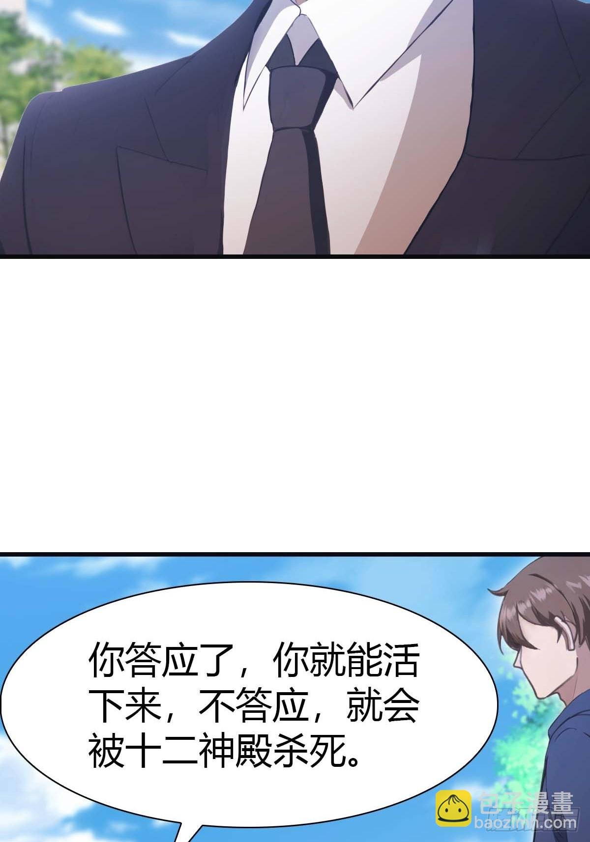 第74话 寻找天魔神潭