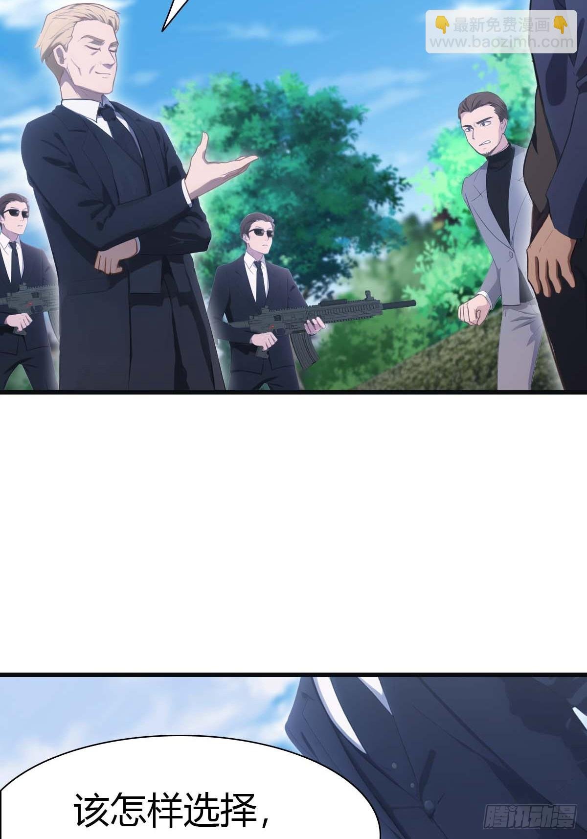 第74话 寻找天魔神潭