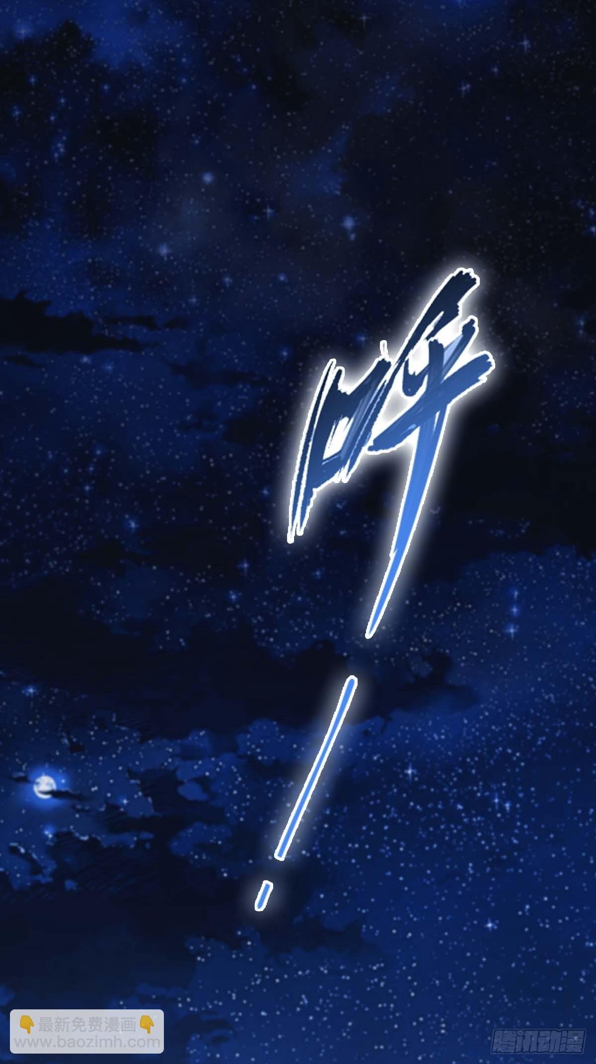 第74话 寻找天魔神潭