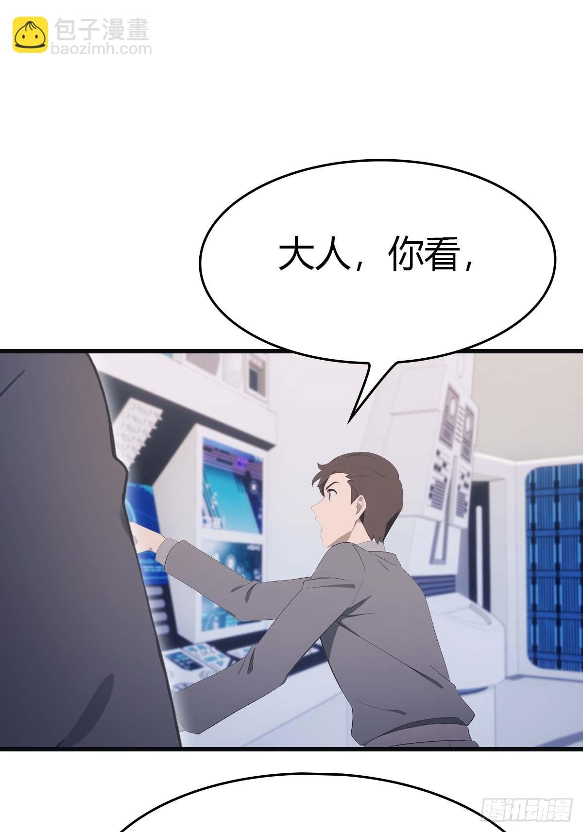 第75话 楚毅肉身扛神兵
