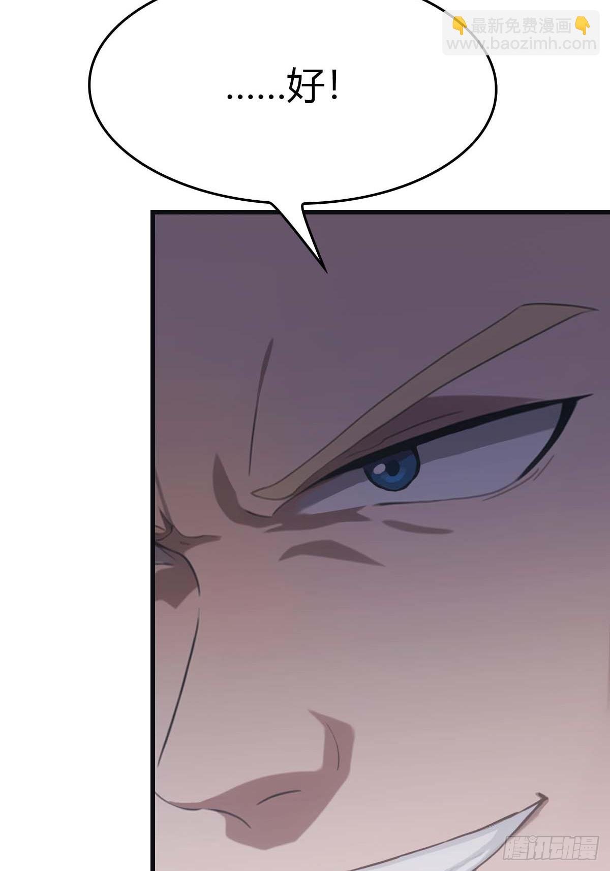 第75话 楚毅肉身扛神兵