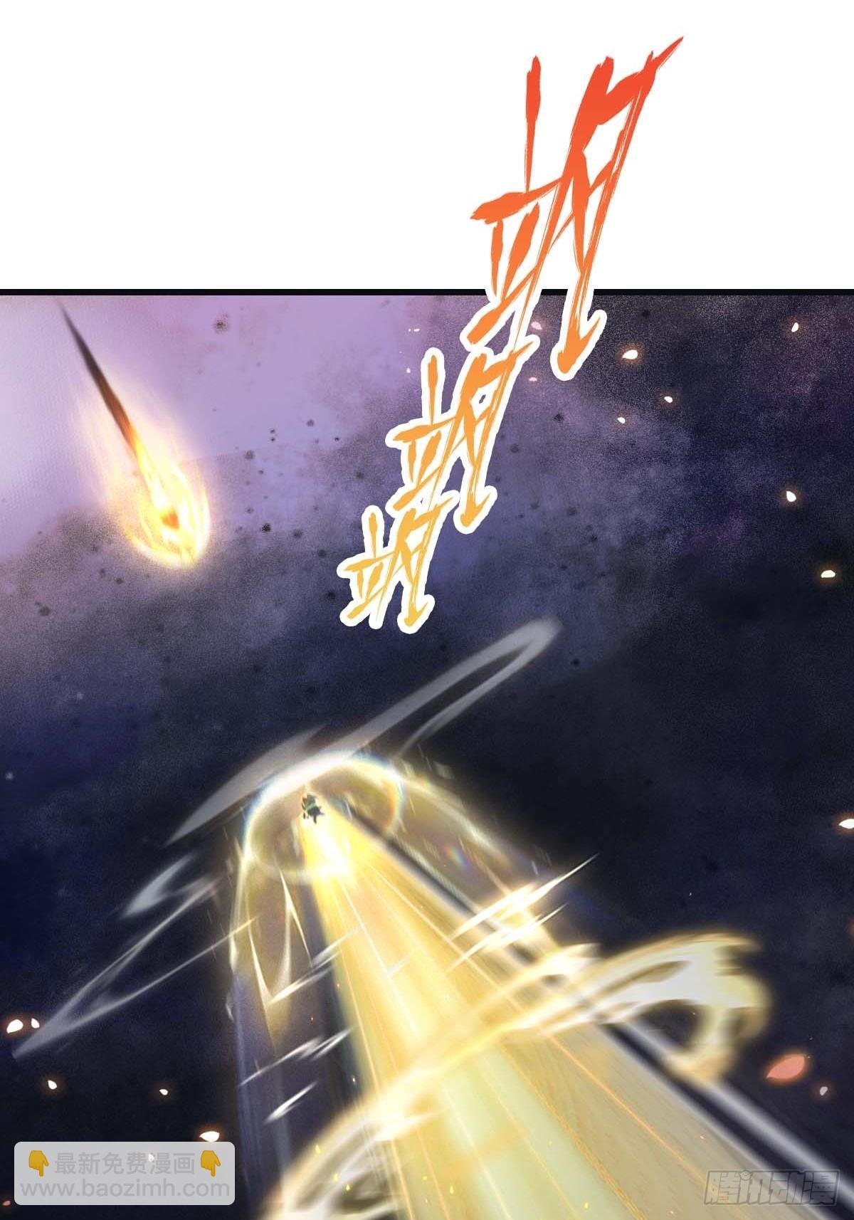 第75话 楚毅肉身扛神兵