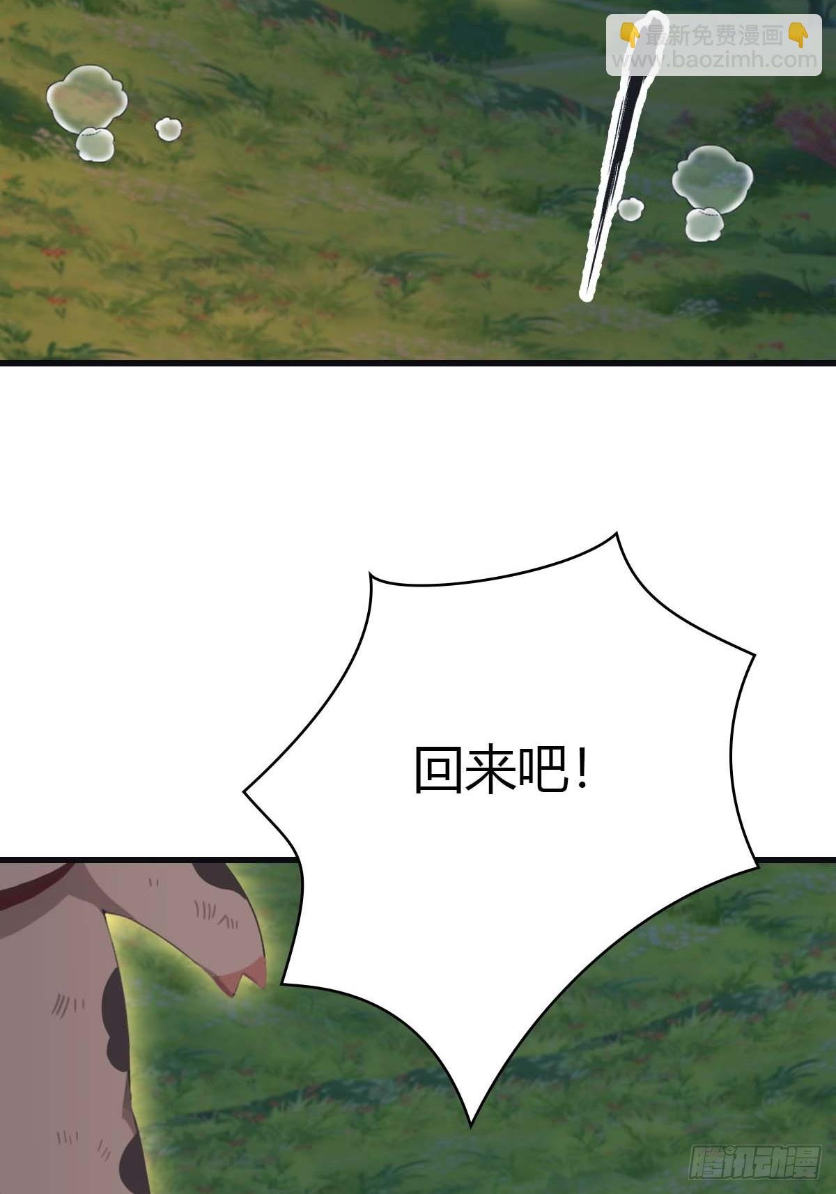 第75话 楚毅肉身扛神兵
