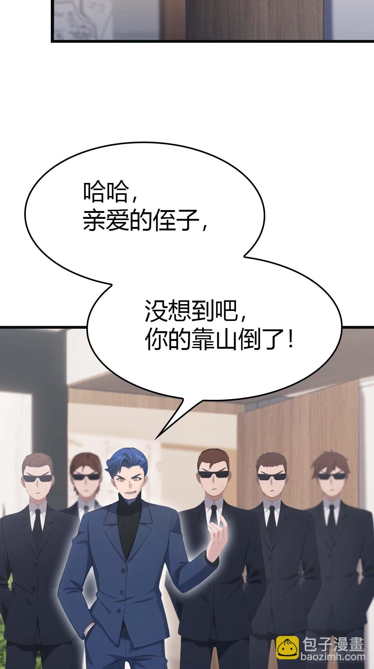 第76话 楚毅死了？